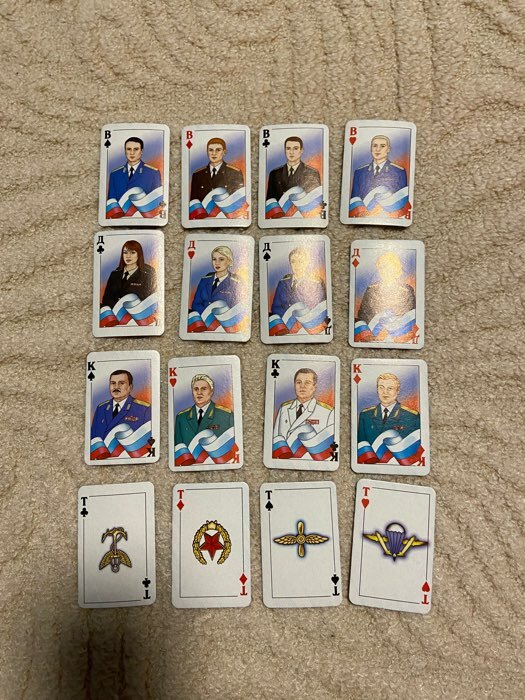Фотография покупателя товара Карты игральные "Пиратские", 36 карт, 5 х 7.5 см - Фото 2