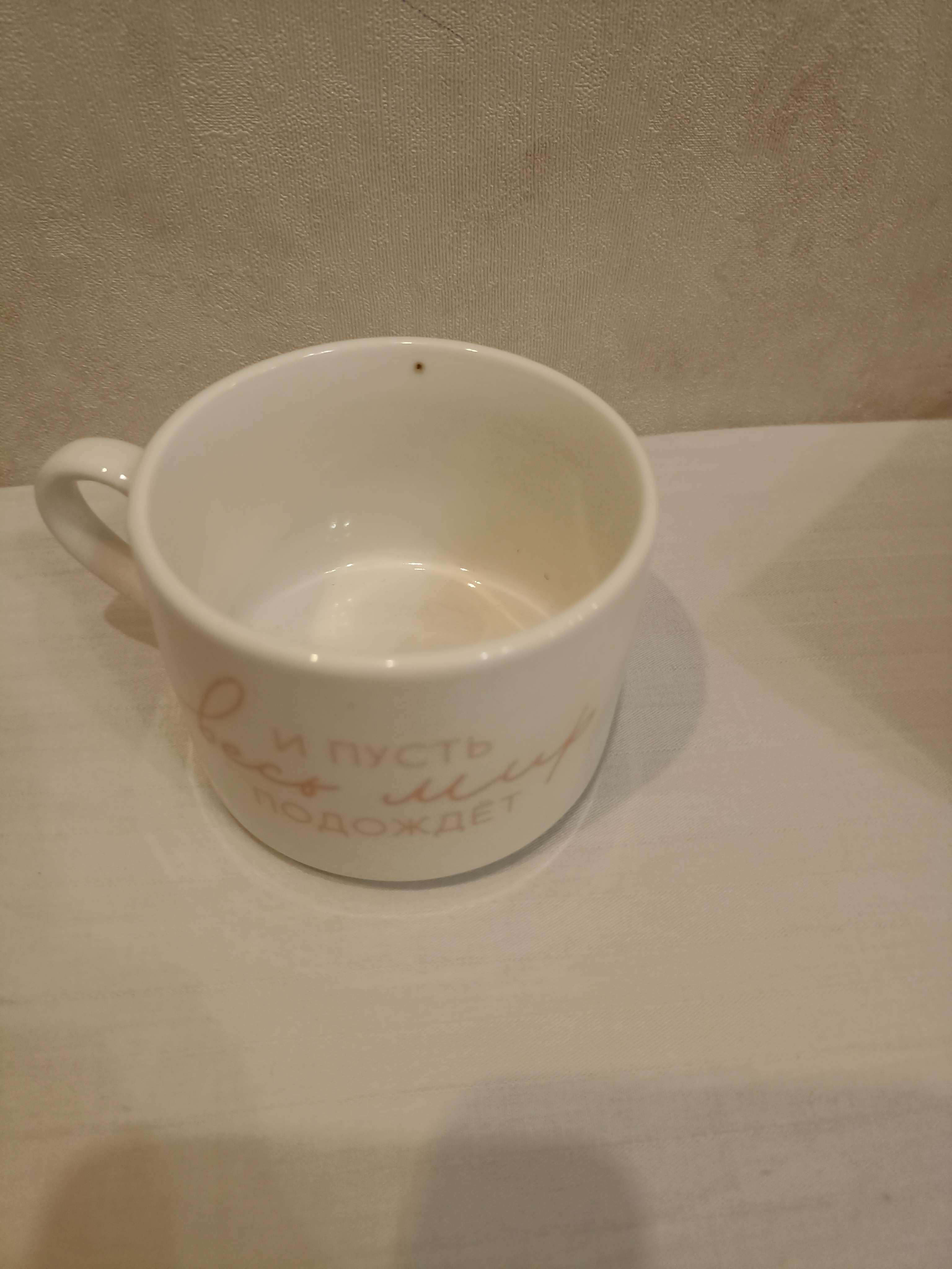 Фотография покупателя товара Чайная пара керамическая «И пусть весь мир подождет», 200 мл, цвет белый