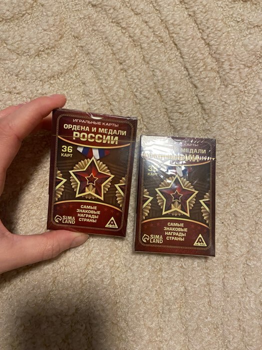 Фотография покупателя товара Карты игральные «Ордена и медали России», 36 карт, 14+ - Фото 1