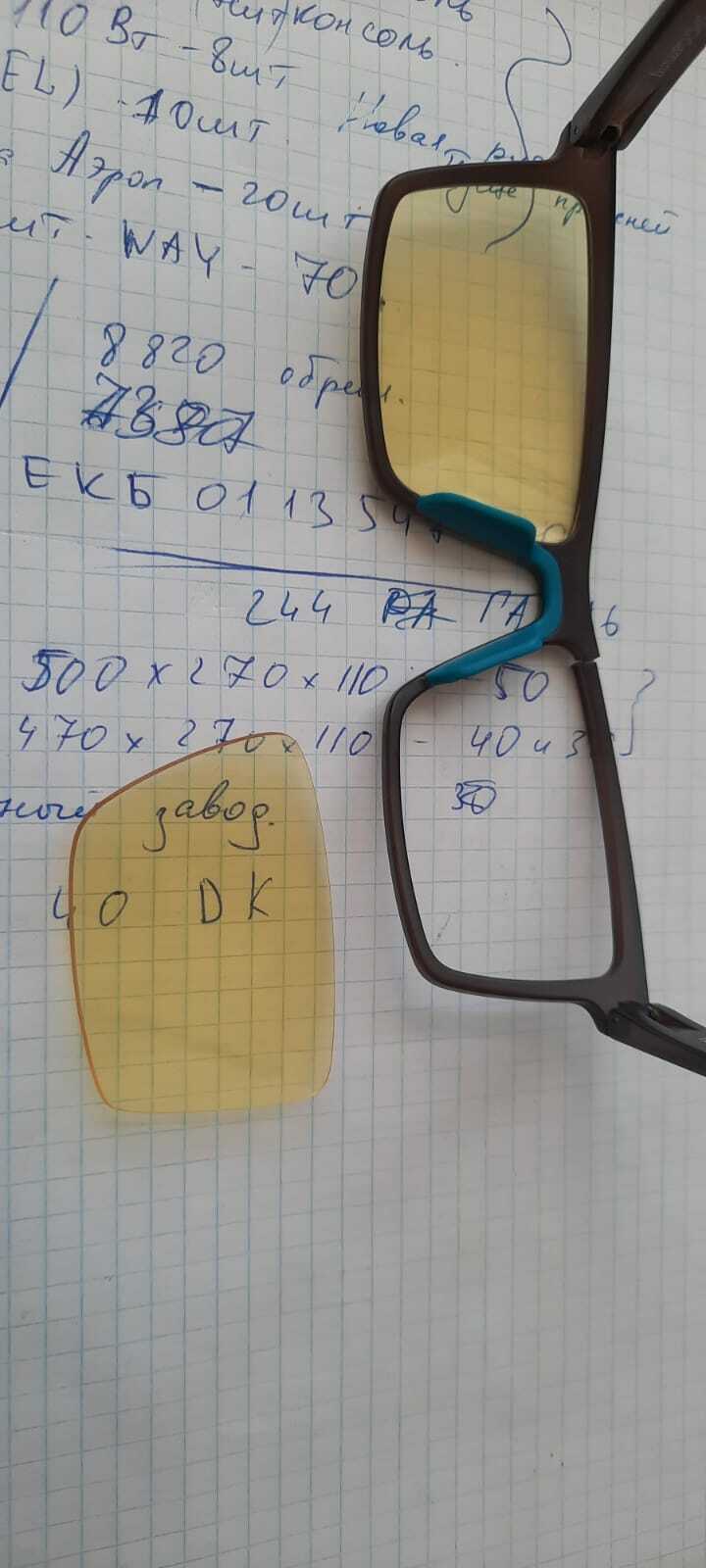 Фотография покупателя товара Компьютерные очки "TEAMMATE X SPG" для геймеров с гибкими дужками (черный) - Фото 1