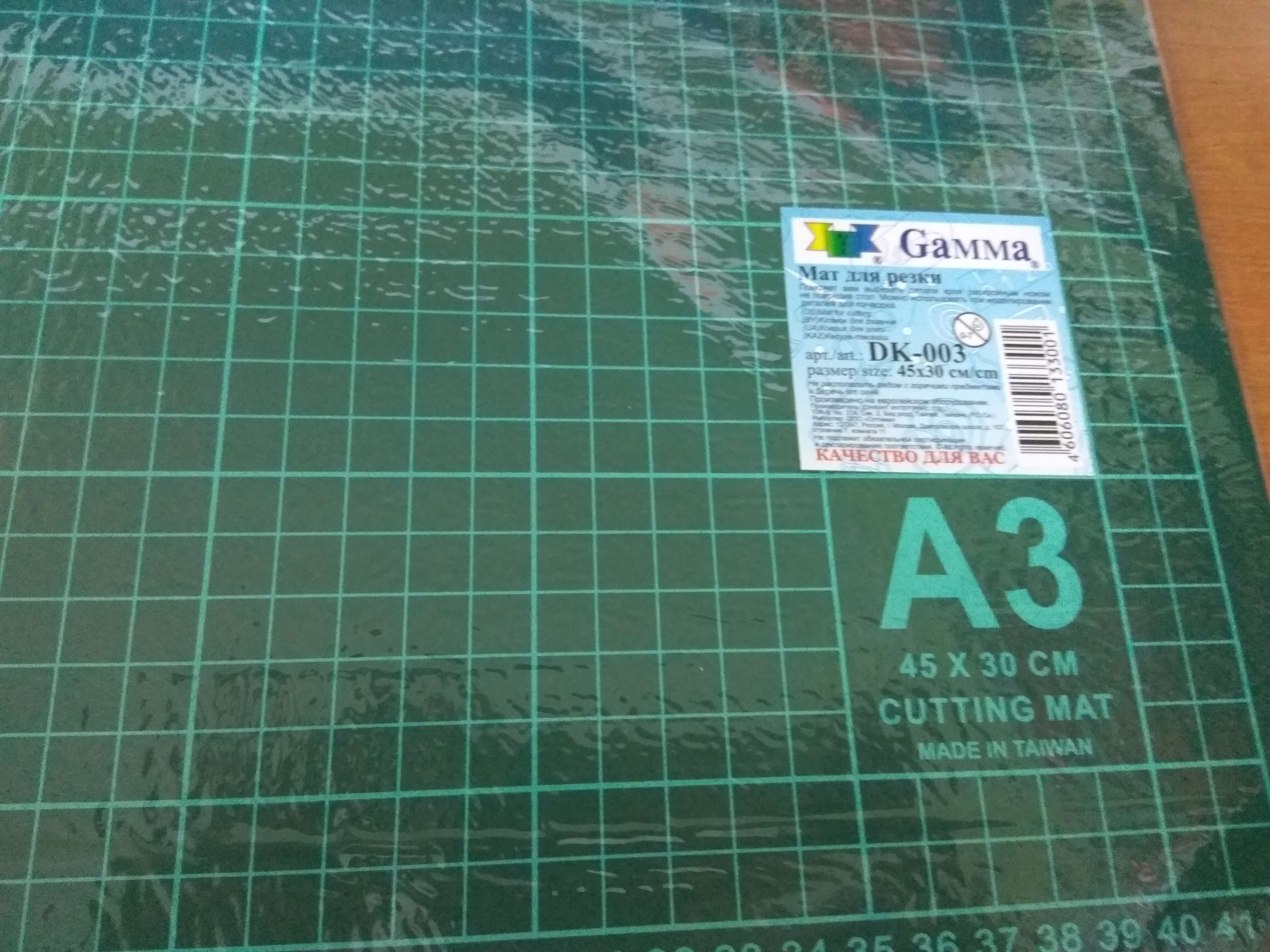 Фотография покупателя товара Мат для резки, 45 × 30 см, А3, цвет зелёный, DK-003 - Фото 4