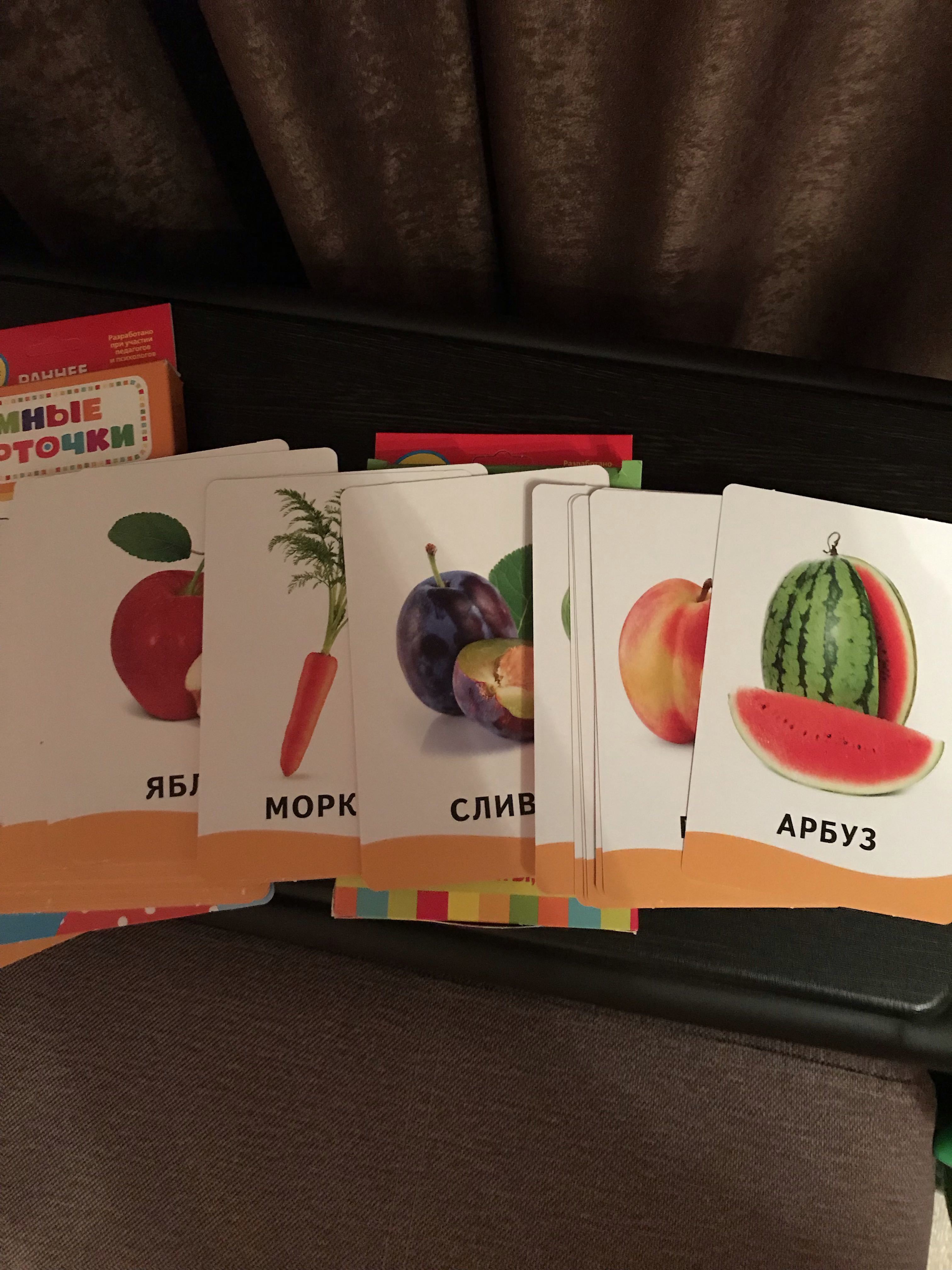 Фотография покупателя товара Умные карточки «Овощи, фрукты, ягоды», 32 карточки
