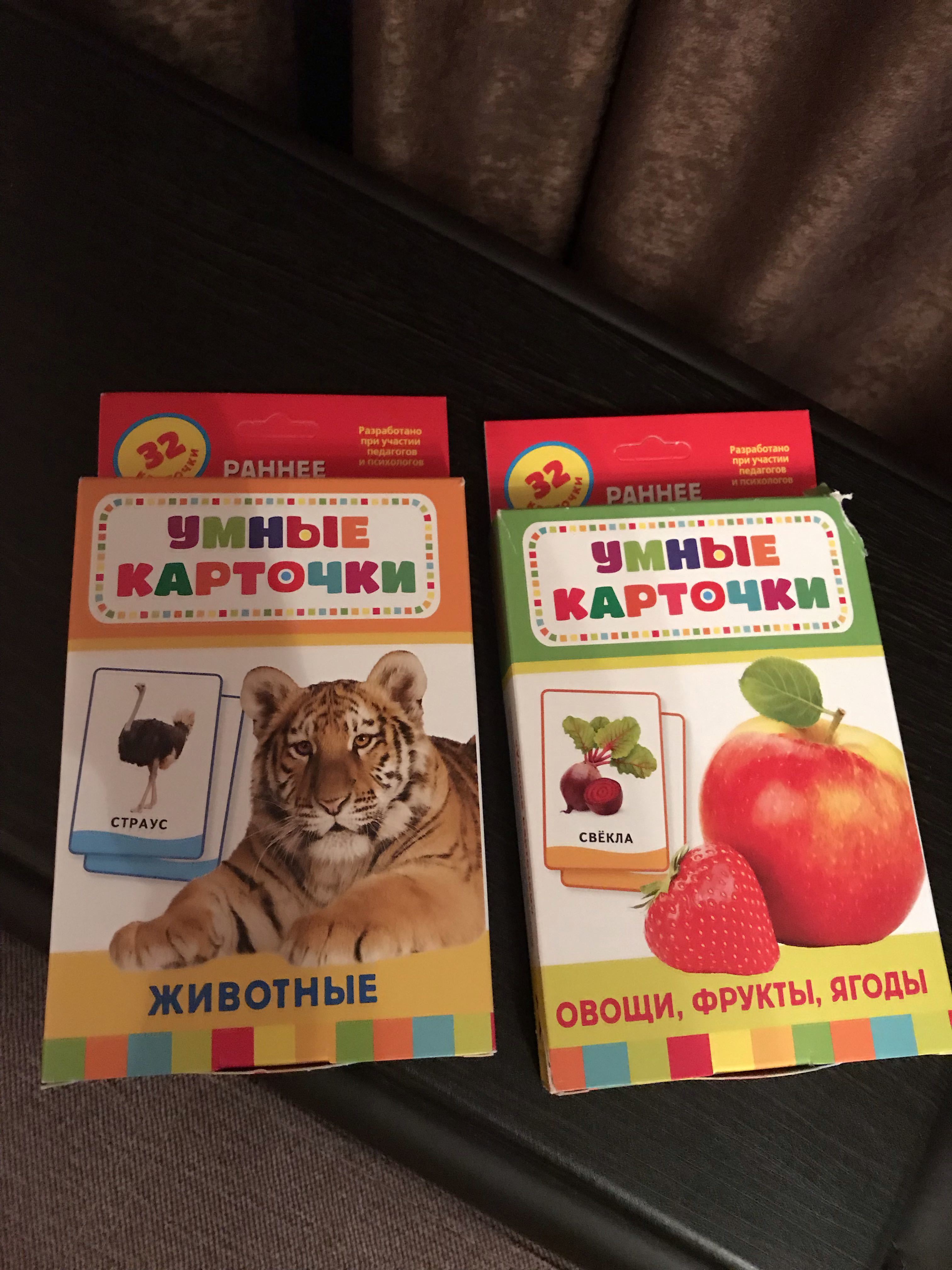 Фотография покупателя товара Умные карточки «Овощи, фрукты, ягоды», 32 карточки