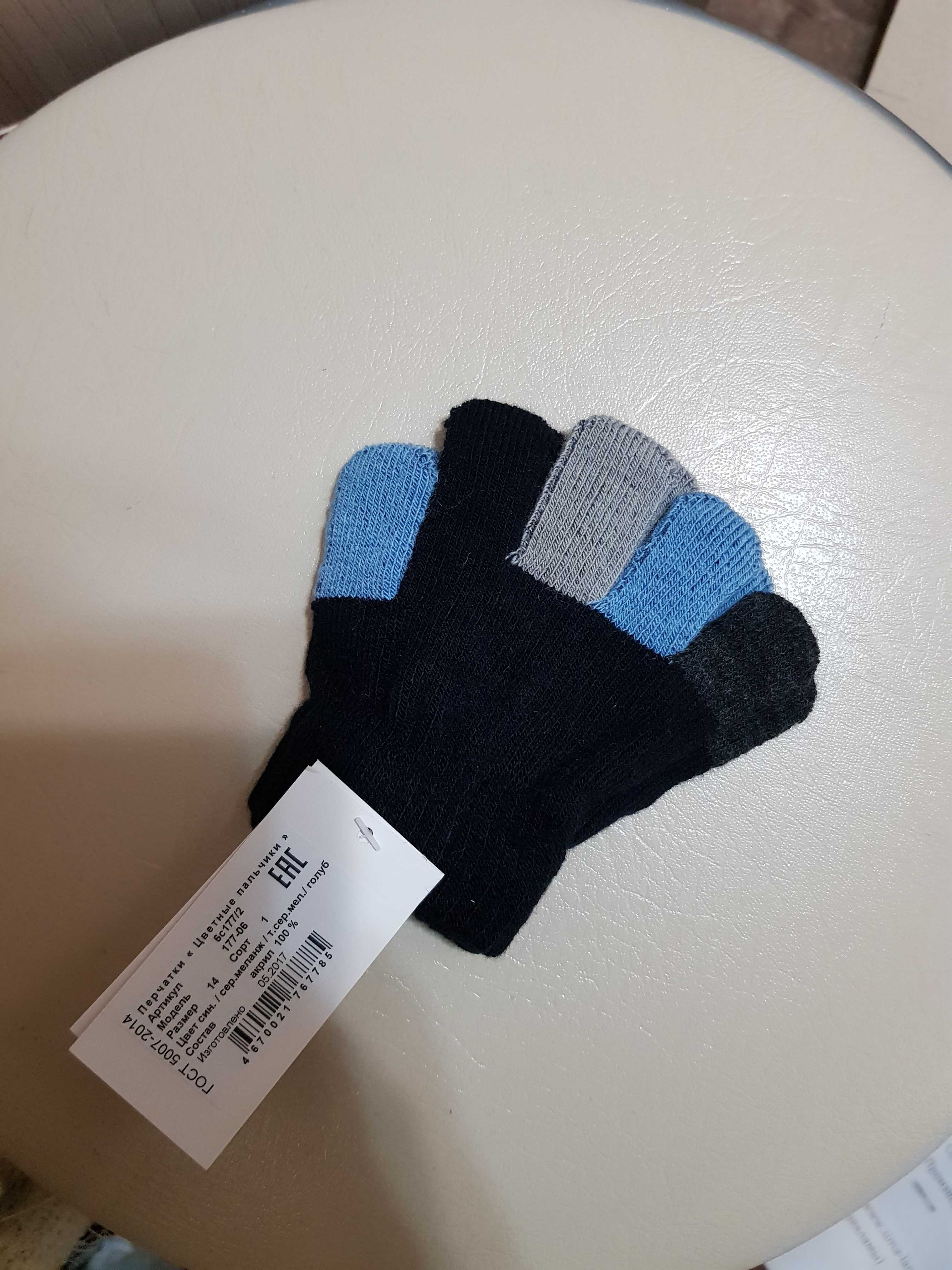 Фотография покупателя товара Перчатки одинарные для мальчика «Цветные пальчики», размер 17, цвет синий/серый меланж - Фото 2