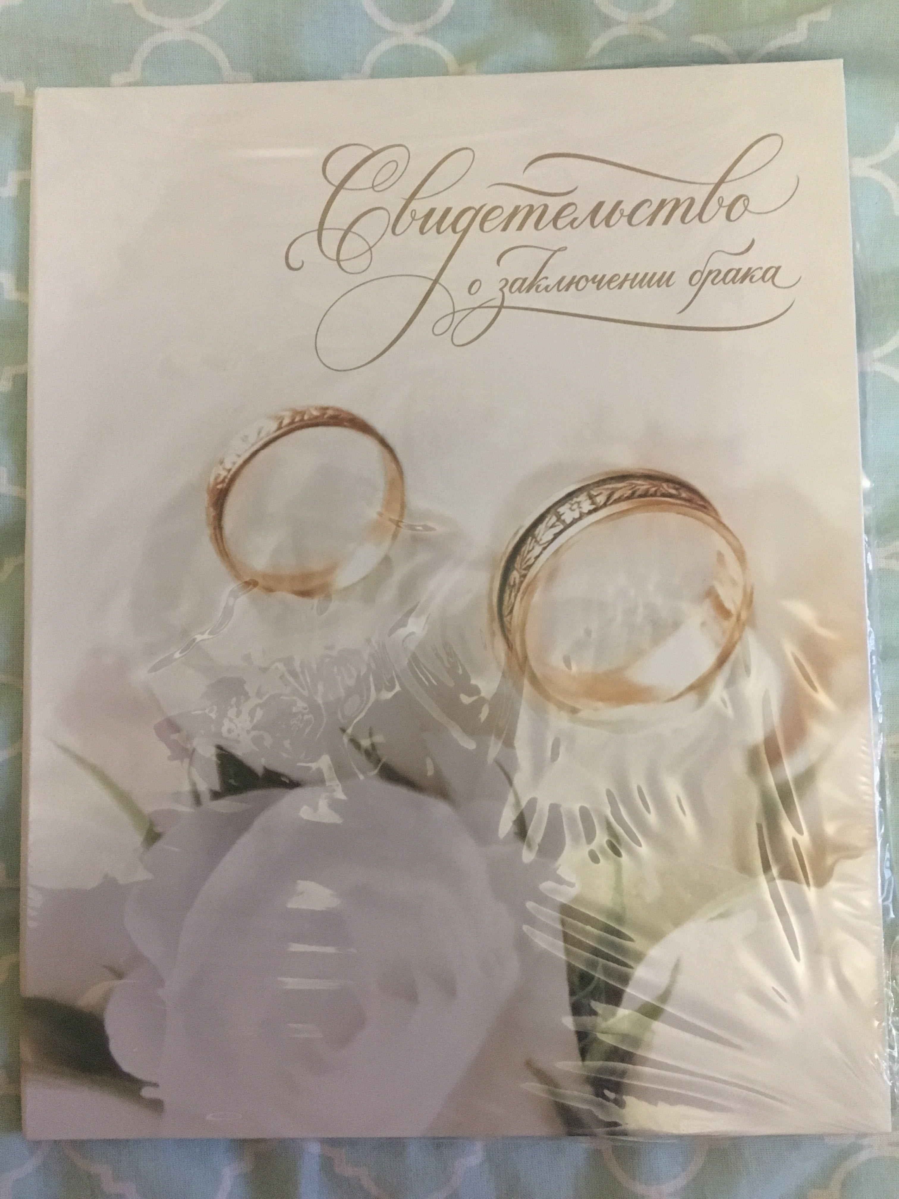 Фотография покупателя товара Папка для свидетельства о заключении брака «Белые розы», А4 - Фото 4