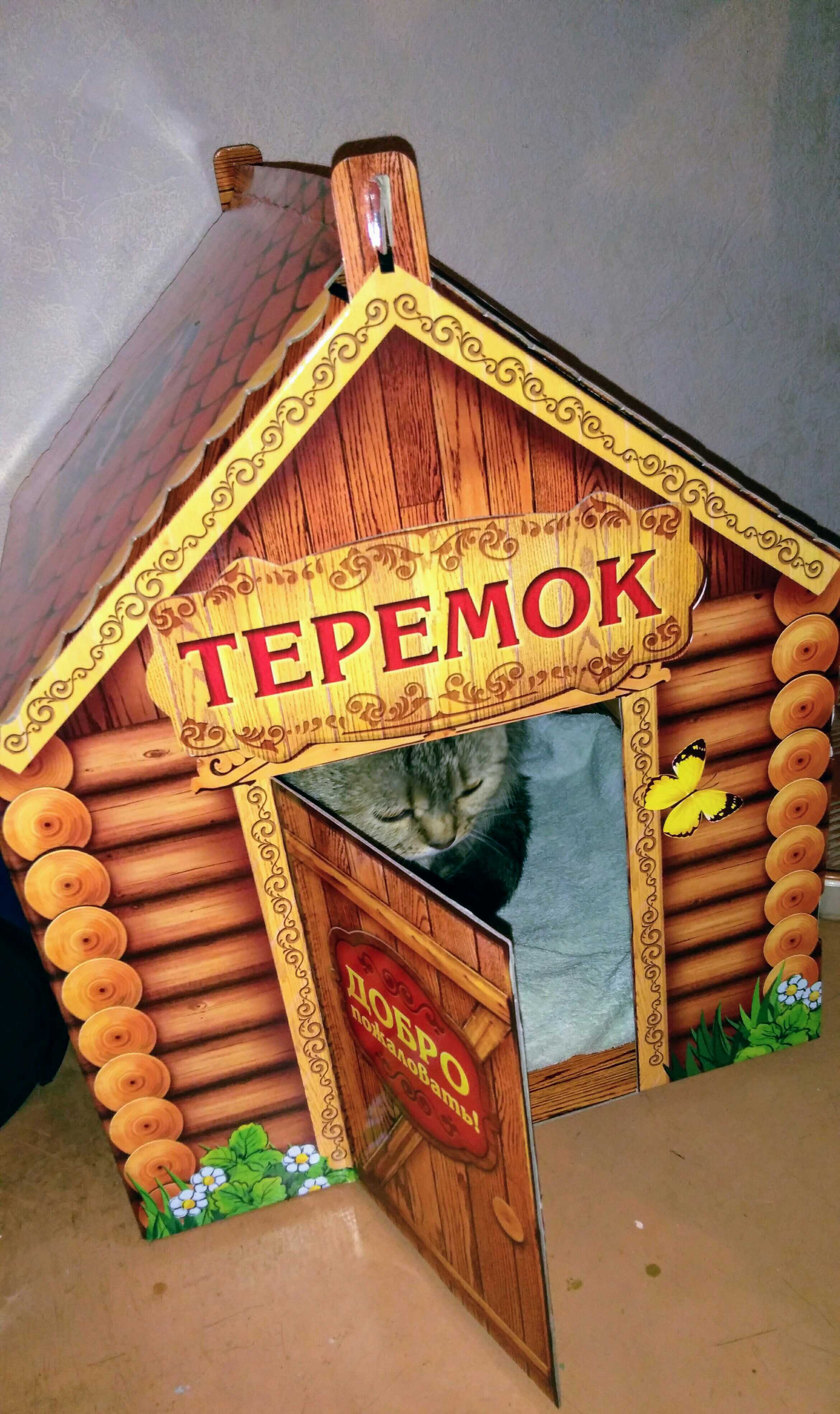 Фотография покупателя товара Домик "Теремок", 35 х 34,5 х 43,5 см - Фото 2