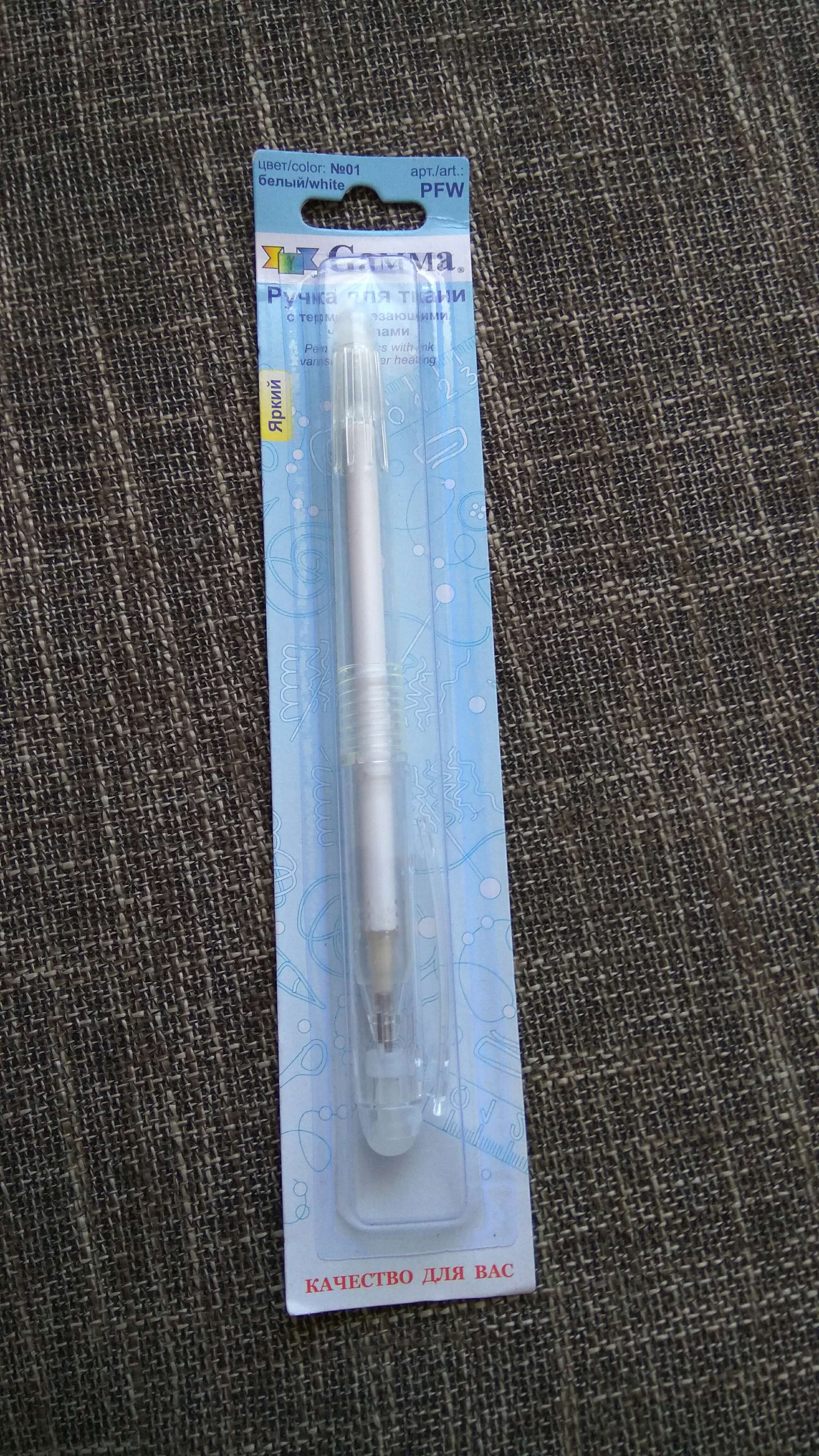 Фотография покупателя товара Ручка для ткани, термоисчезающая, цвет белый №01