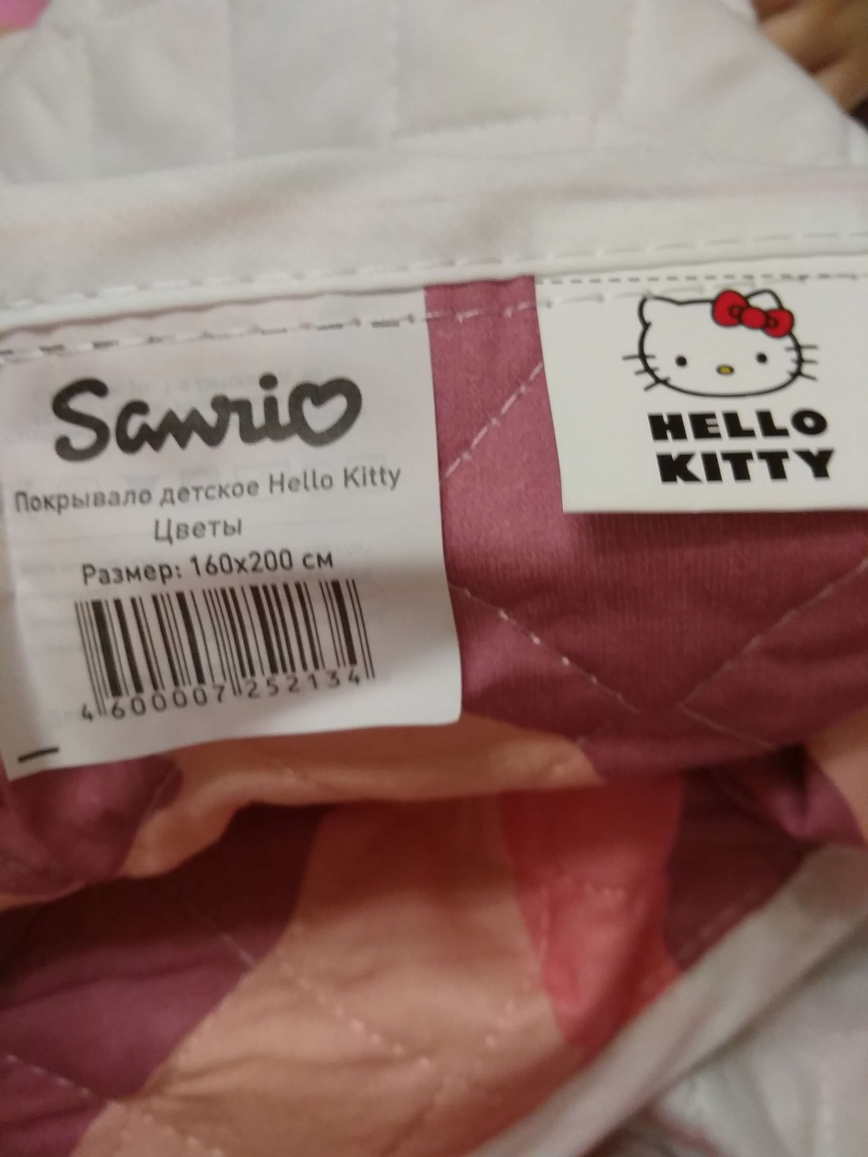 Фотография покупателя товара Покрывало Hello Kitty цвет розовый 160х200 см, поплин
