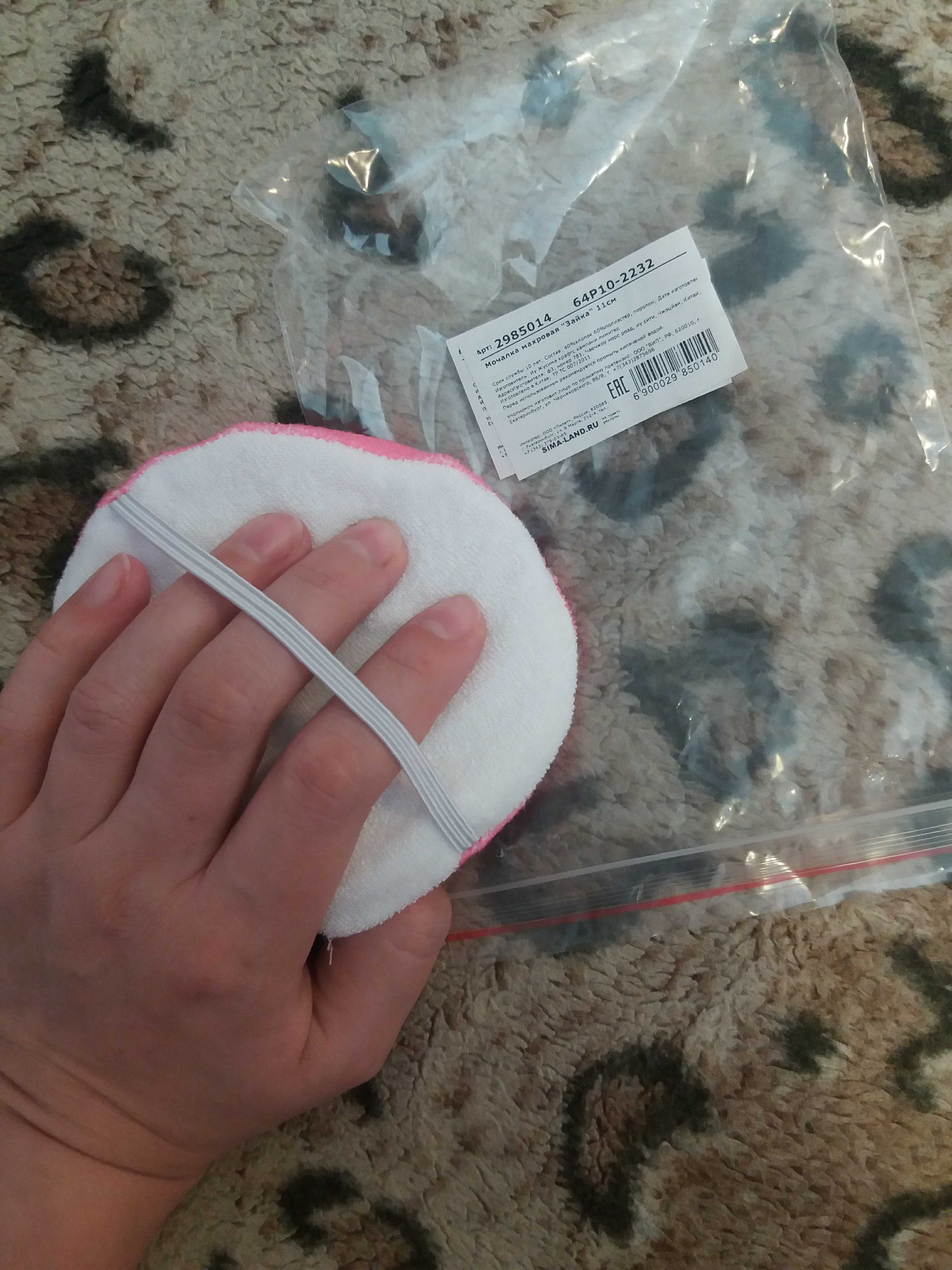 Фотография покупателя товара Мочалка детская махровая «Зайка», на резинке, диаметр 11 см - Фото 3