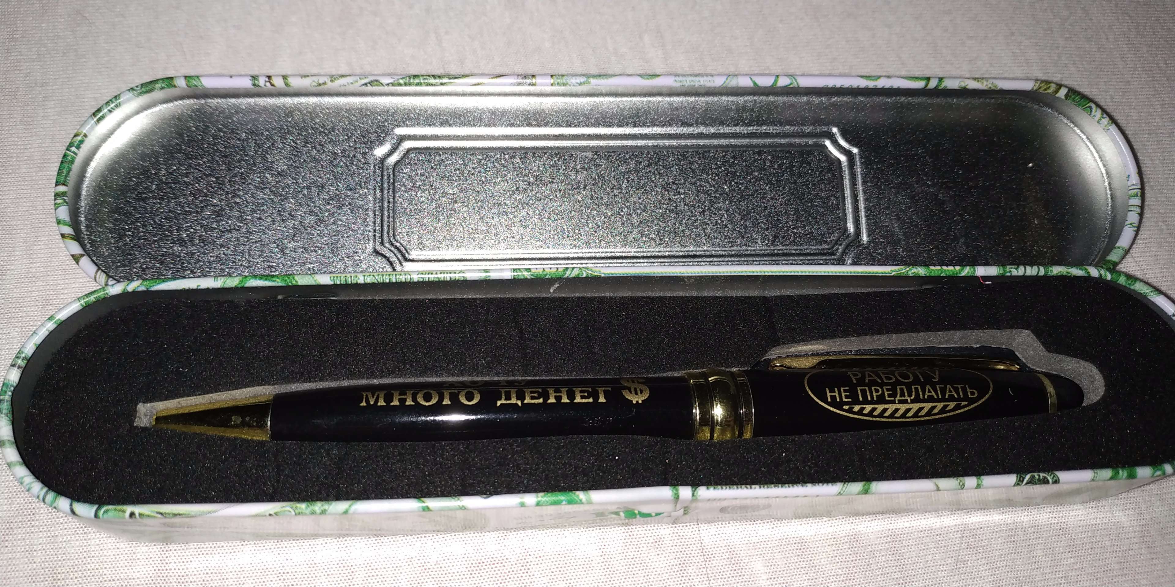 Фотография покупателя товара Ручка подарочная в металлическом футляре "Работу не предлагать" - Фото 3