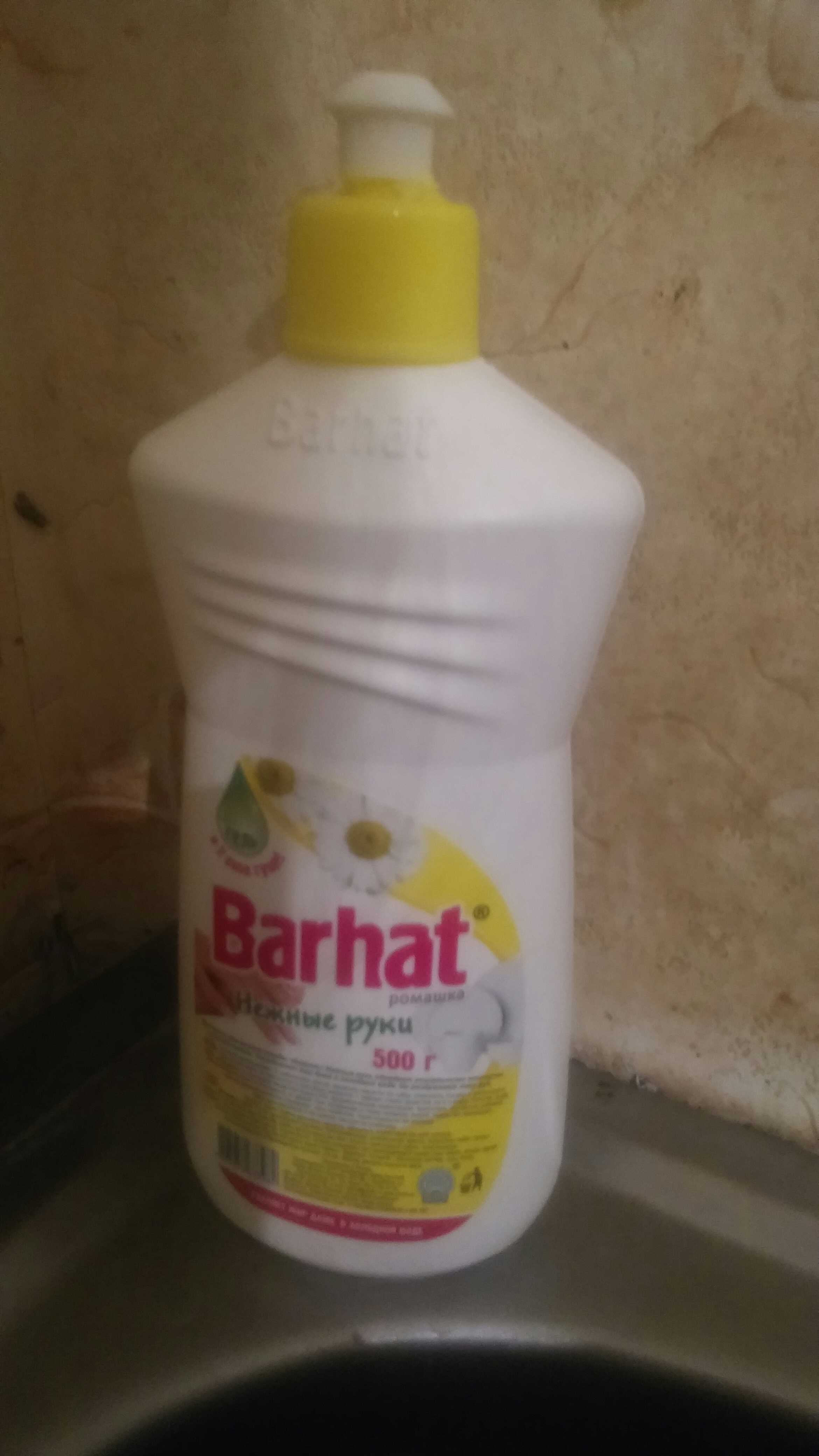 Фотография покупателя товара Средство для мытья посуды Barhat "Ромашка", 500 мл