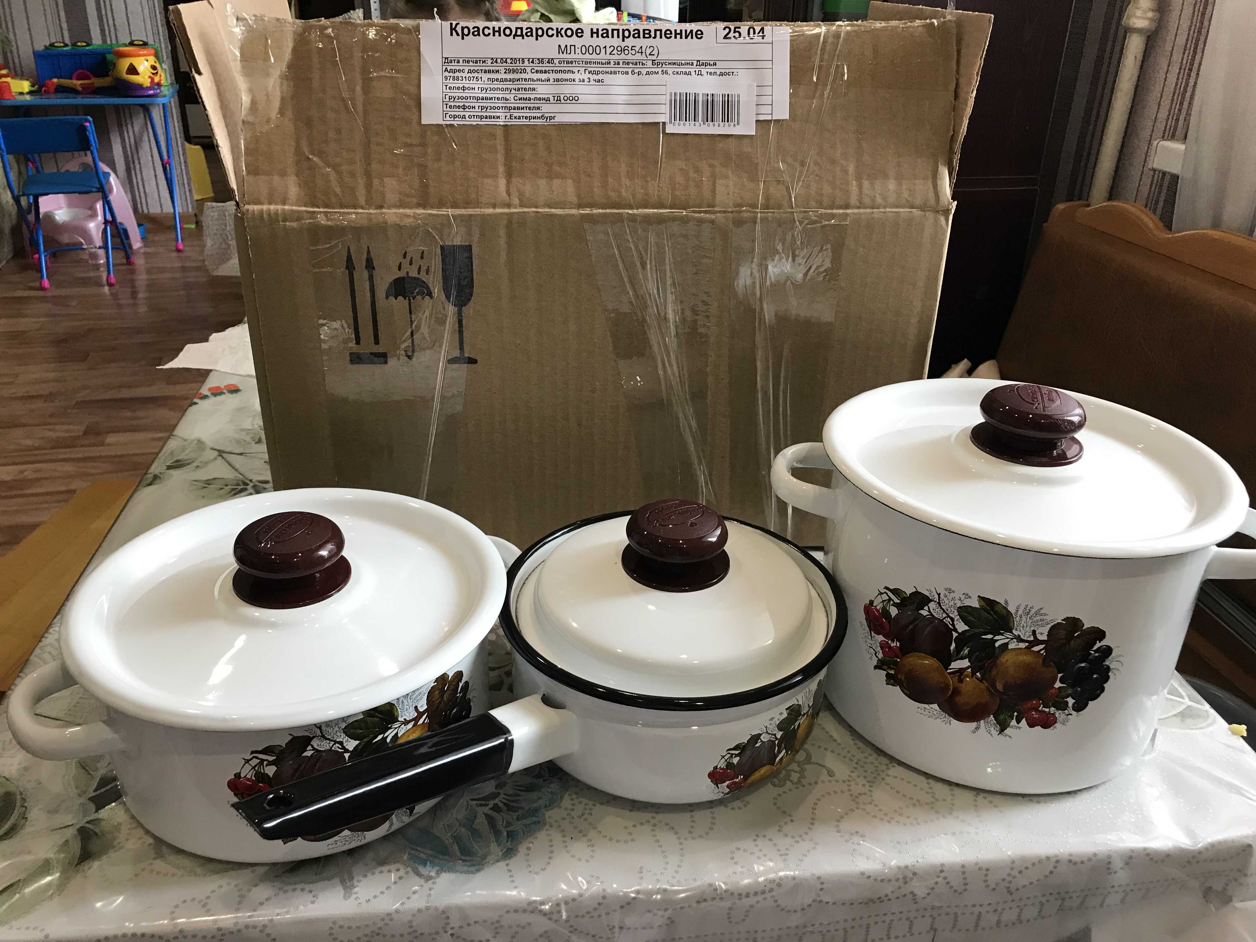 Фотография покупателя товара Набор посуды «Йогурт», 3 предмета: кастрюли 2 л, 3,5 л, ковш 1,5 с крышкой, индукция - Фото 2