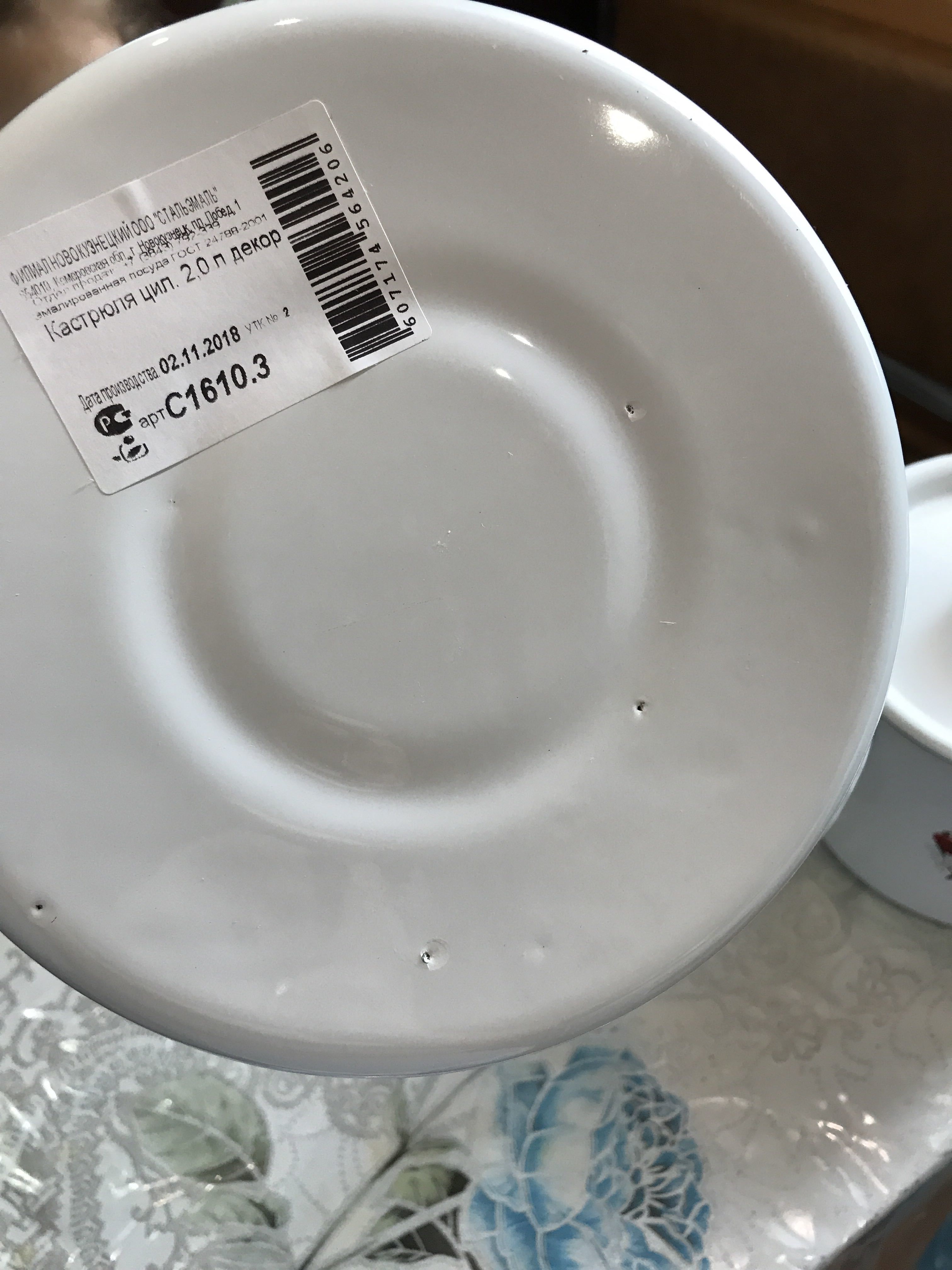 Фотография покупателя товара Набор посуды «Йогурт», 3 предмета: кастрюли 2 л, 3,5 л, ковш 1,5 с крышкой, индукция, цвет белый - Фото 3