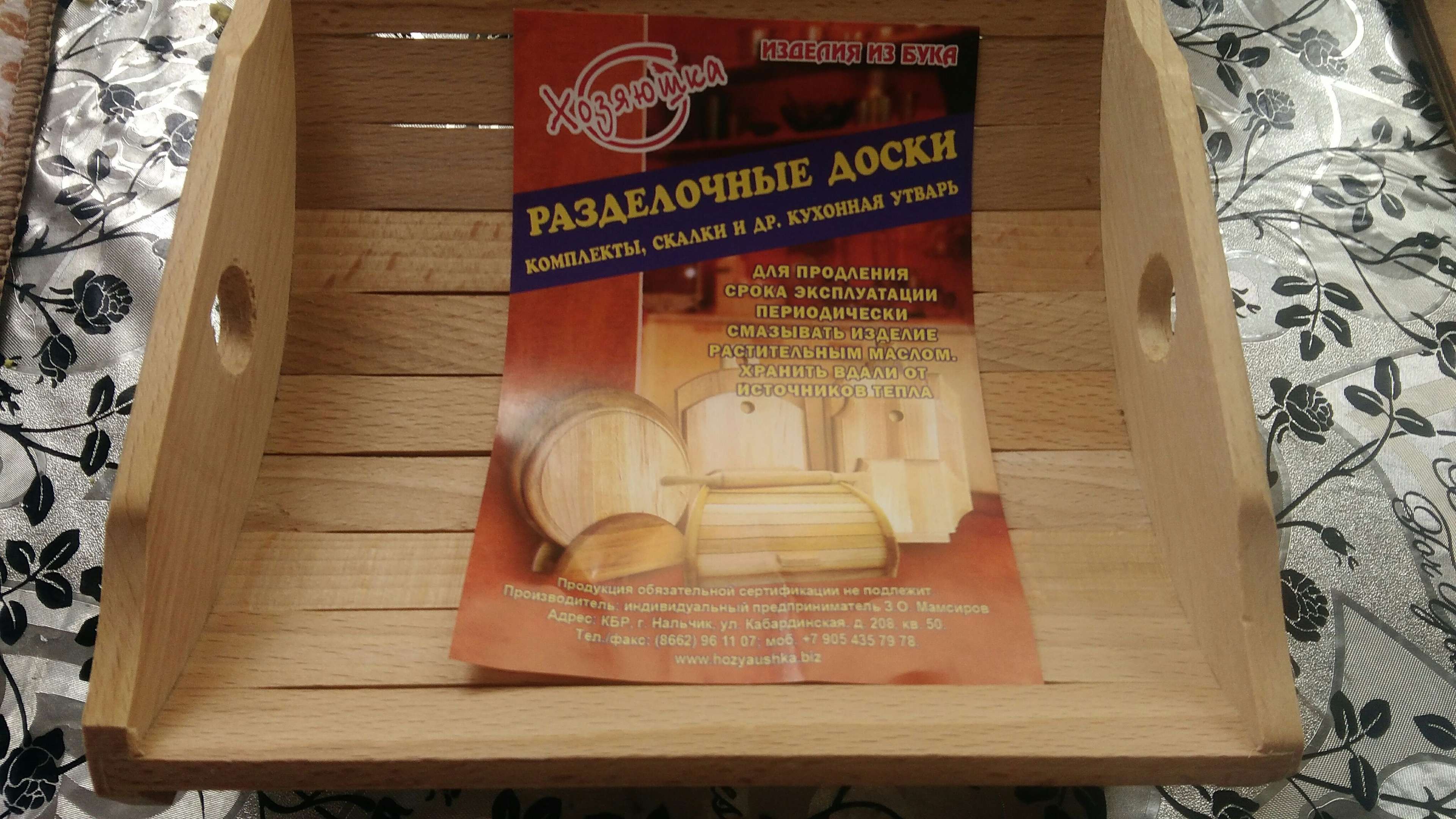 Фотография покупателя товара Хлебница деревяннaя Премиум «Хозяюшкa», 18×17×7 см, бук - Фото 15