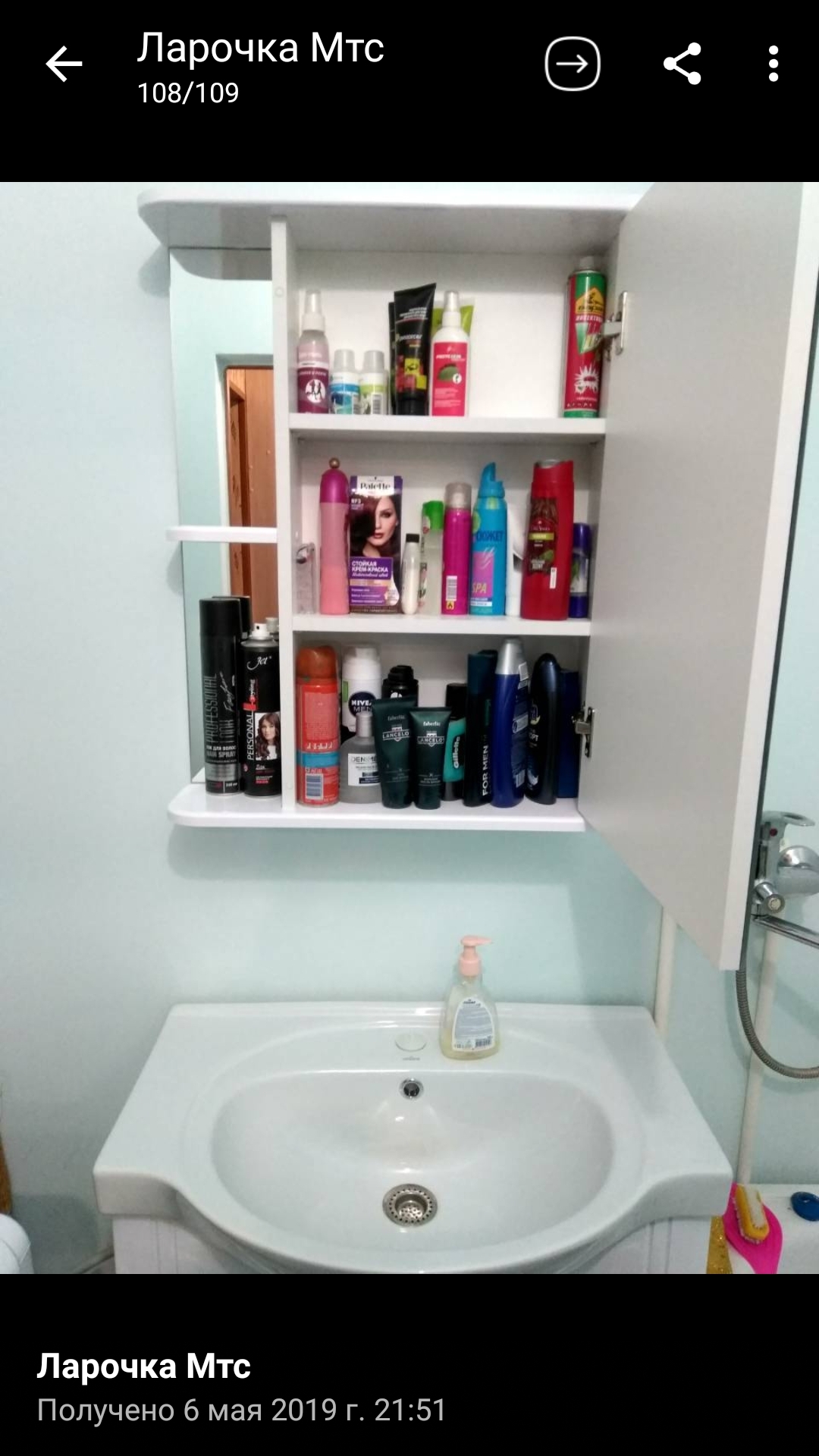 Фотография покупателя товара Зеркало-шкаф для ванной комнаты "Тура 5500", с двумя полками, 55 х 15,4 х 70 см - Фото 5