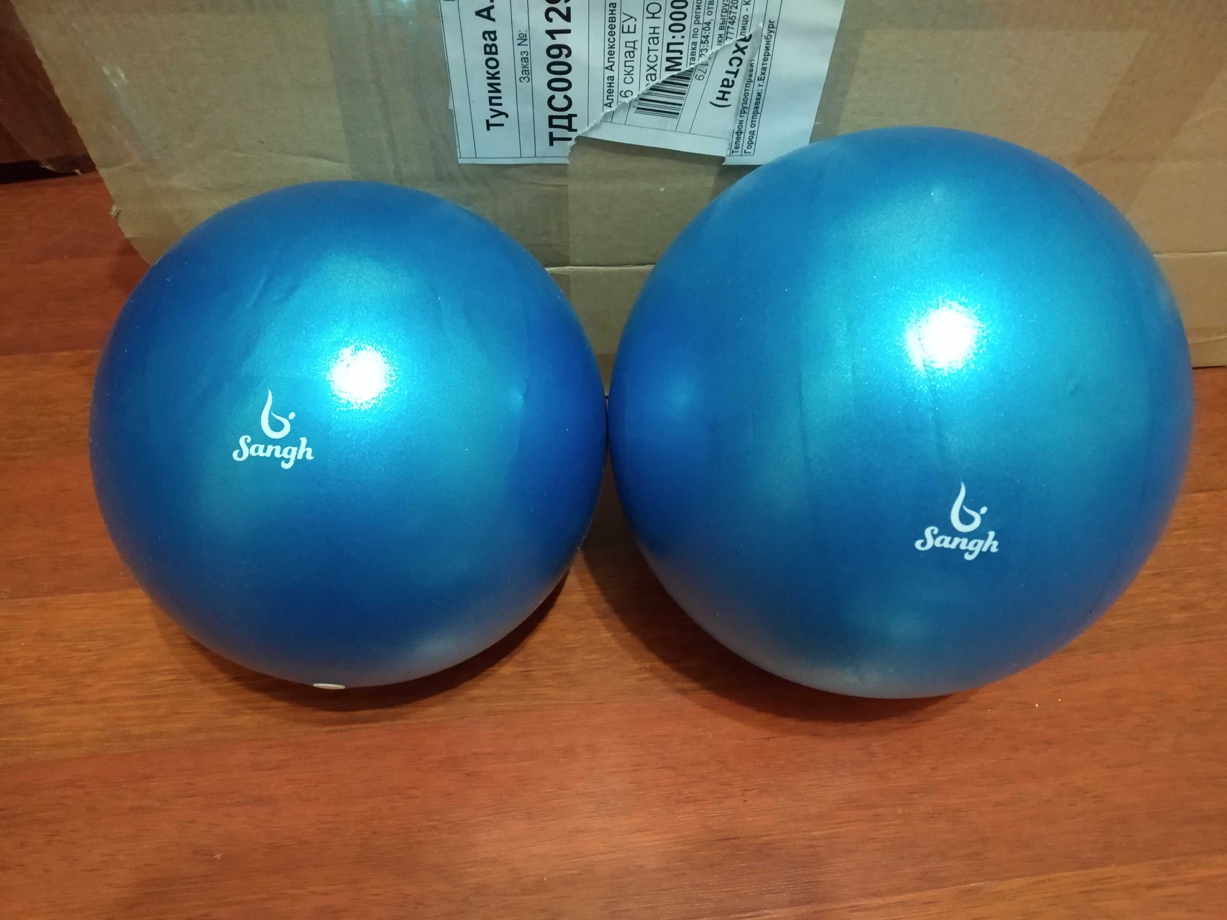 Фотография покупателя товара Мяч для йоги Sangh, d=25 см, 100 г, цвет синий - Фото 3