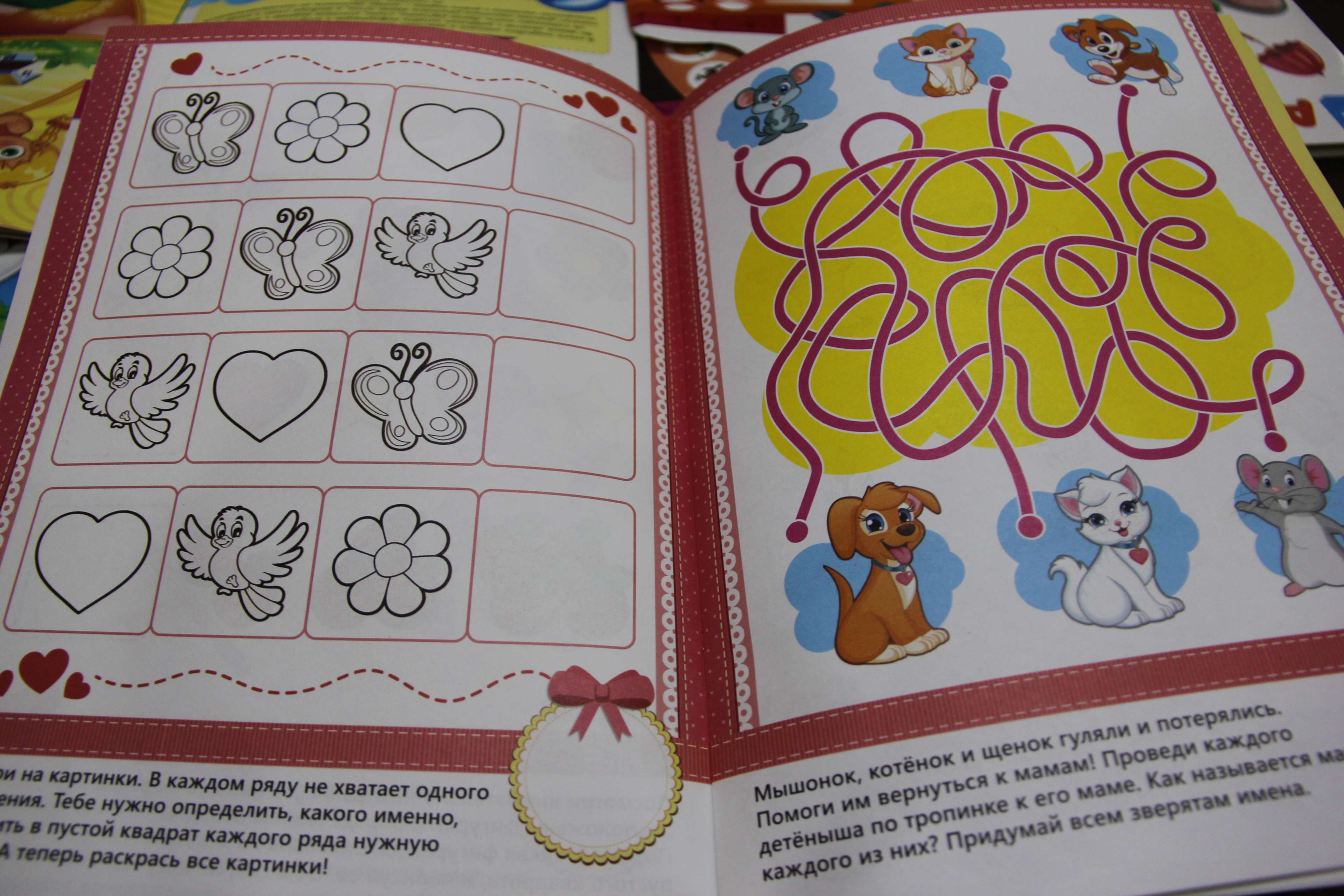 Фотография покупателя товара Книга Школа Талантов «Время суток», четвёртый год обучения, девочки, формат А4, 16 стр - Фото 5