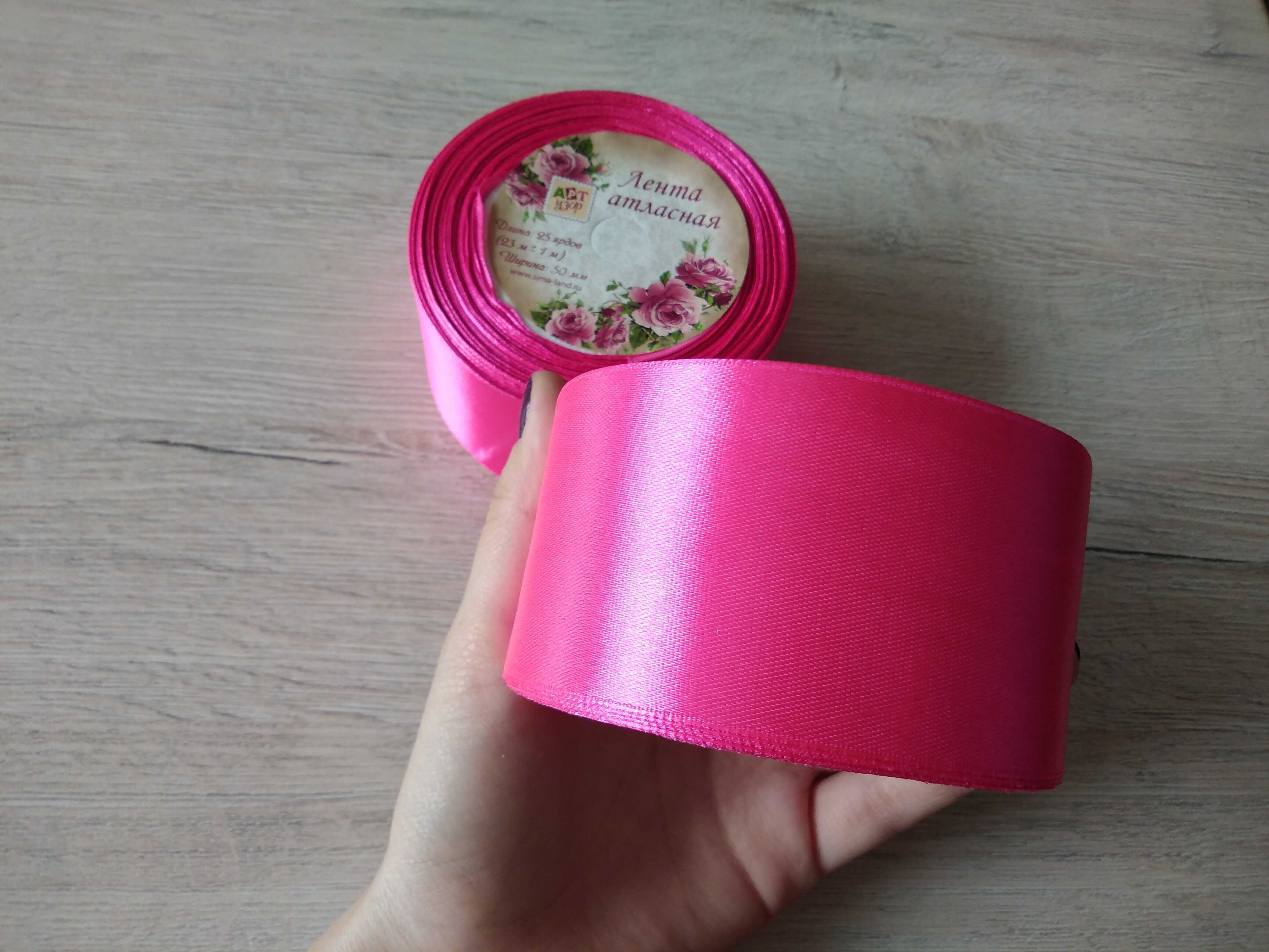 Фотография покупателя товара Лента атласная, 50 мм × 23 ± 1 м, цвет ярко-розовый №190