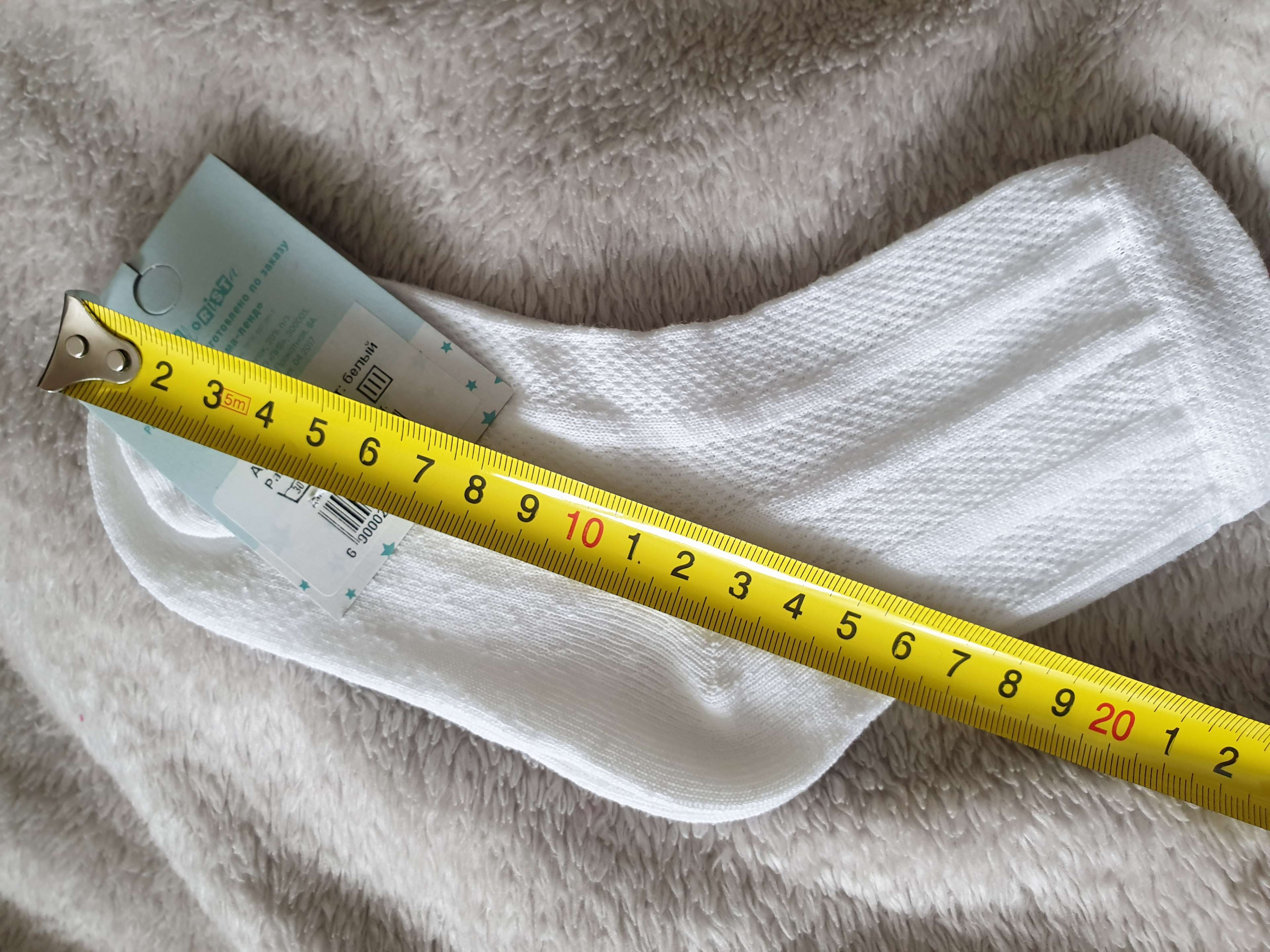 Фотография покупателя товара Носки детские Collorista, цвет белый, размер 20-22 (14 см), (2-3 года)
