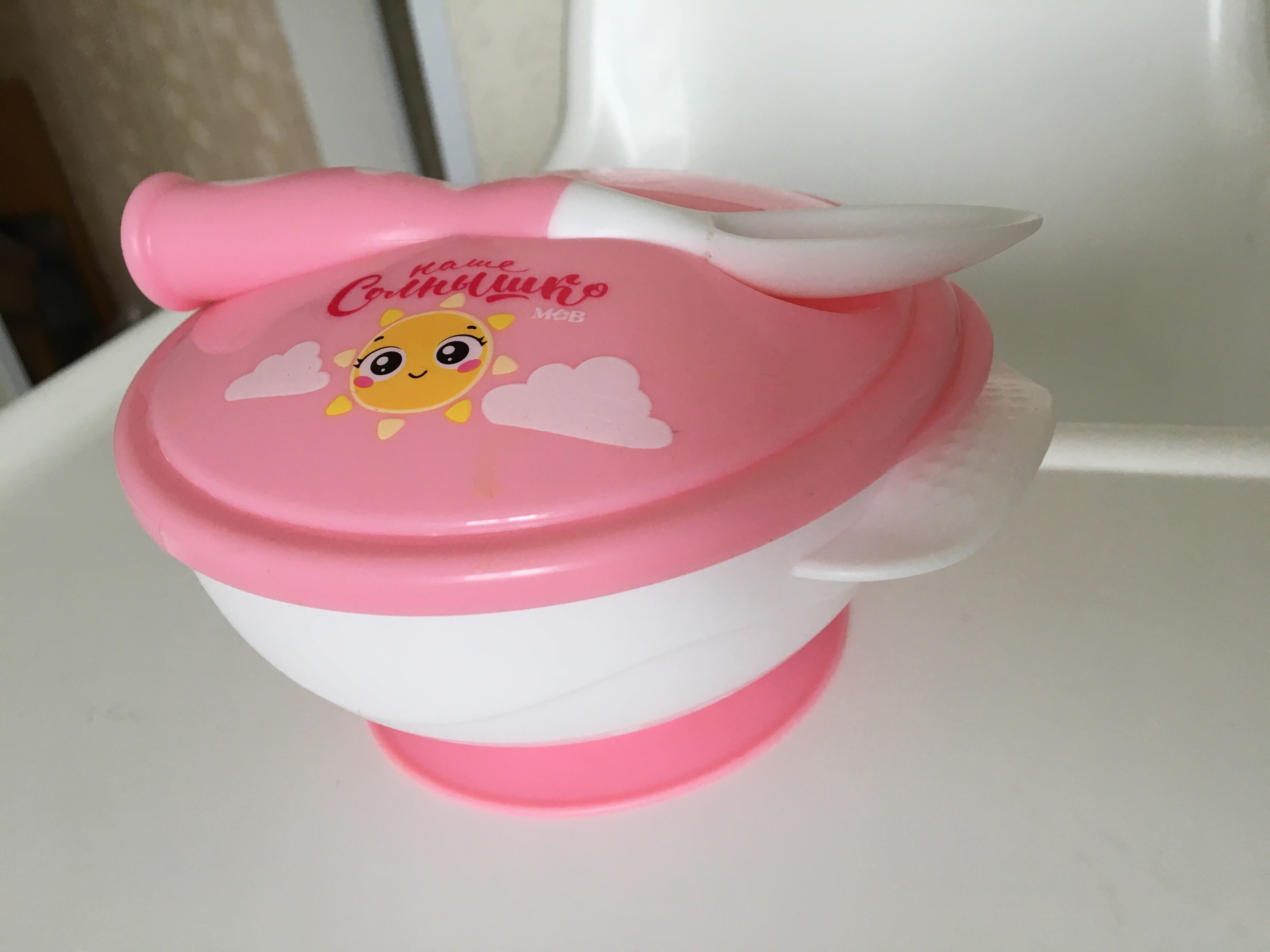 Фотография покупателя товара Набор детской посуды «Наше солнышко», 3 предмета: тарелка на присоске, крышка, ложка, цвет розовый - Фото 4