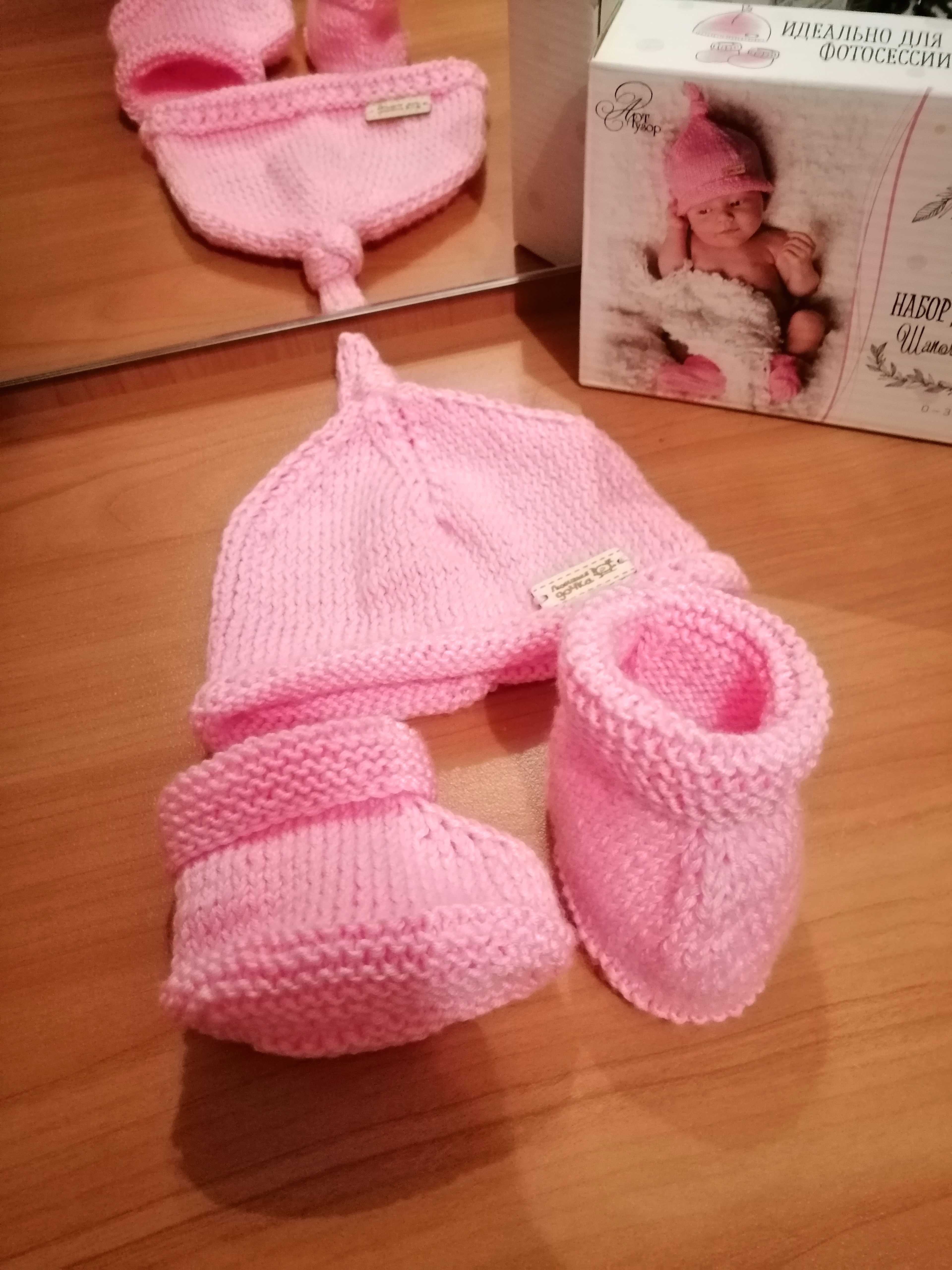 Фотография покупателя товара Костюмы для новорожденных «Любимая дочка», набор для вязания, 16 × 11 × 4 см