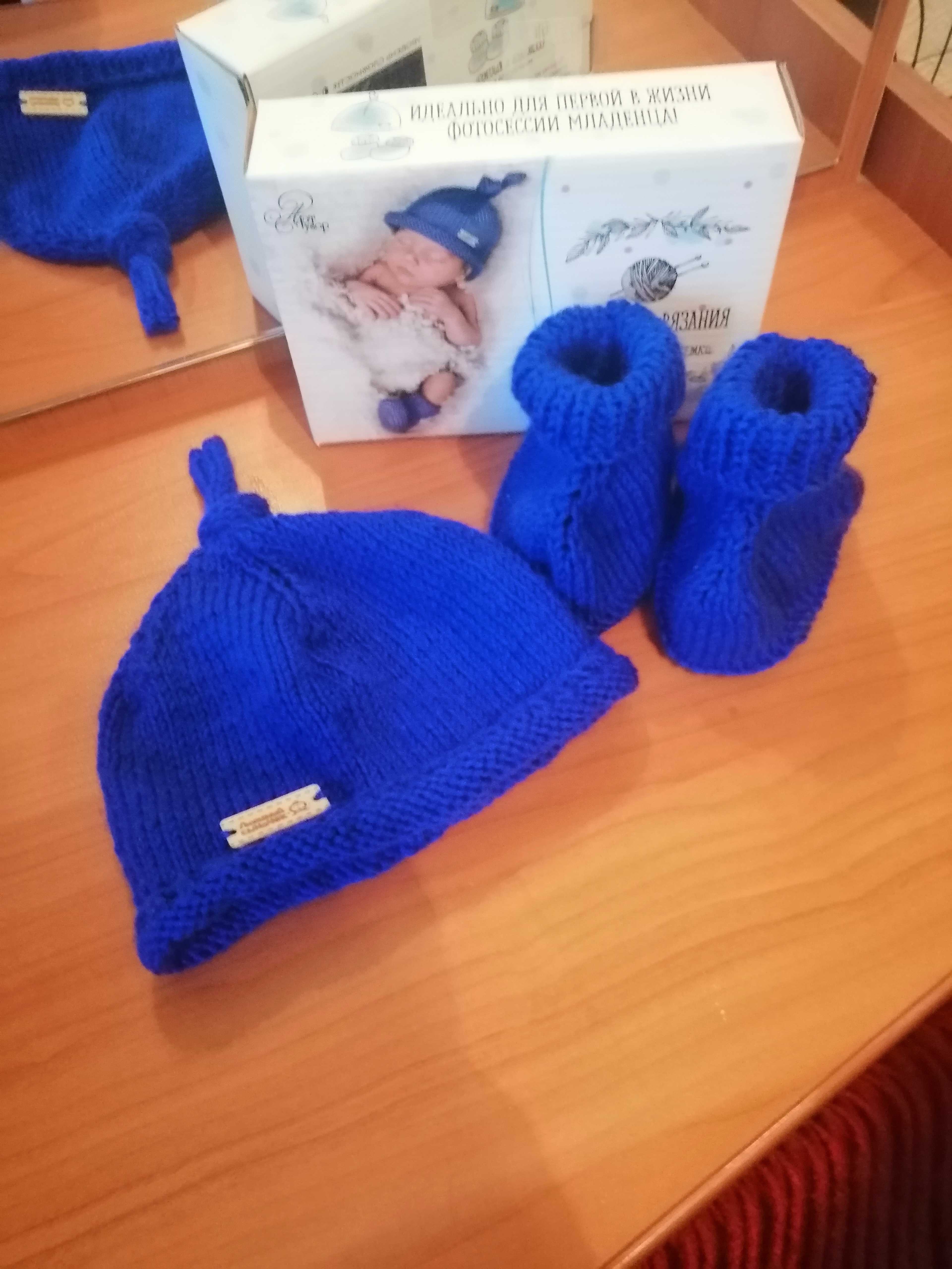 Фотография покупателя товара Костюмы для новорожденных «Любимый сыночек», набор для вязания, 16 × 11 × 4 см