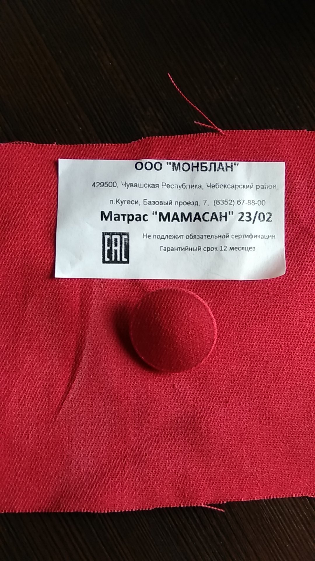 Фотография покупателя товара Кресло MAMASAN, с красной подушкой, натуральный ротанг, цвет коньячный, 23/02 - Фото 2