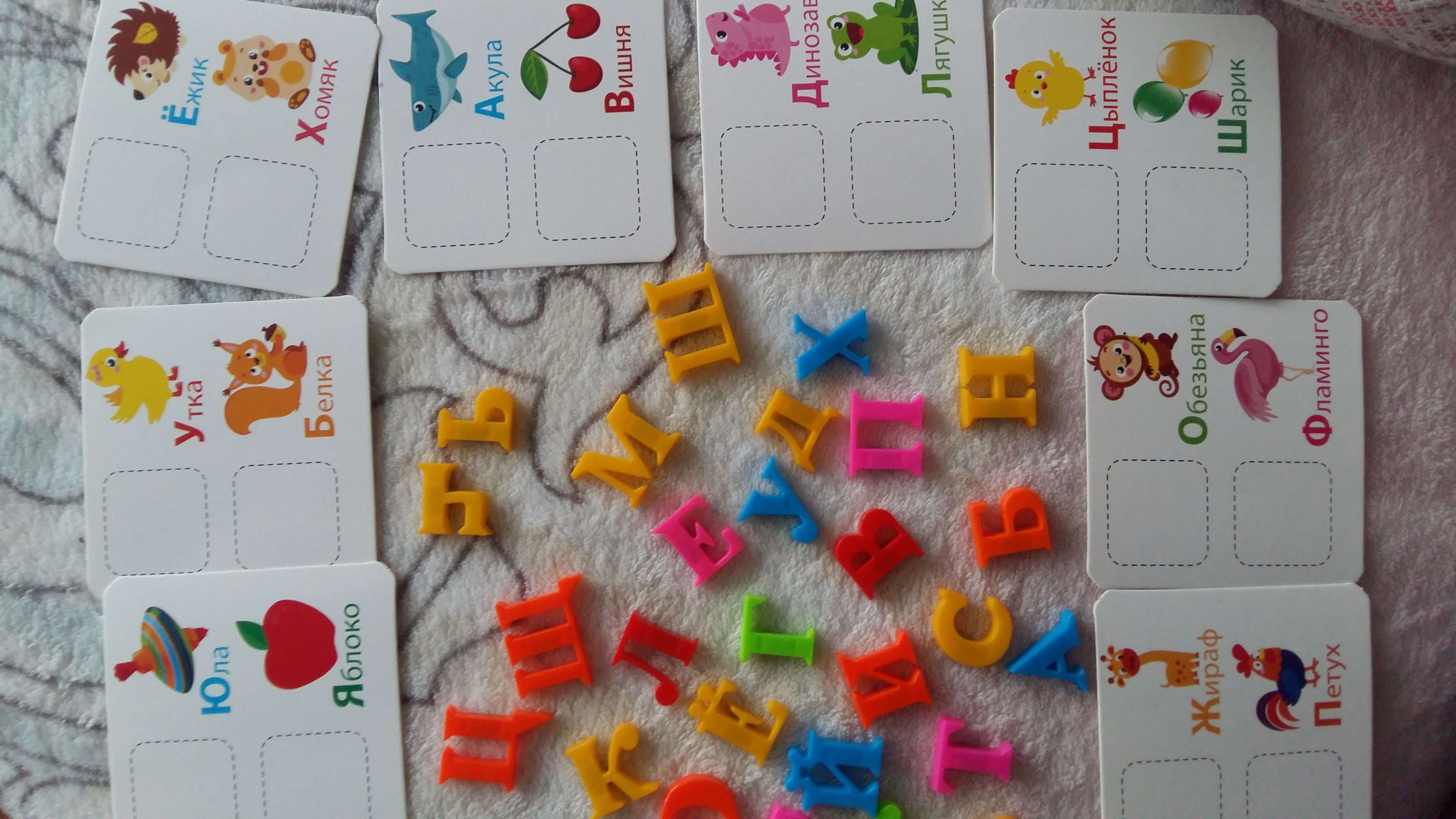 Фотография покупателя товара Обучающий набор магнитные буквы с карточками «Учим буквы», по методике Монтессори - Фото 5