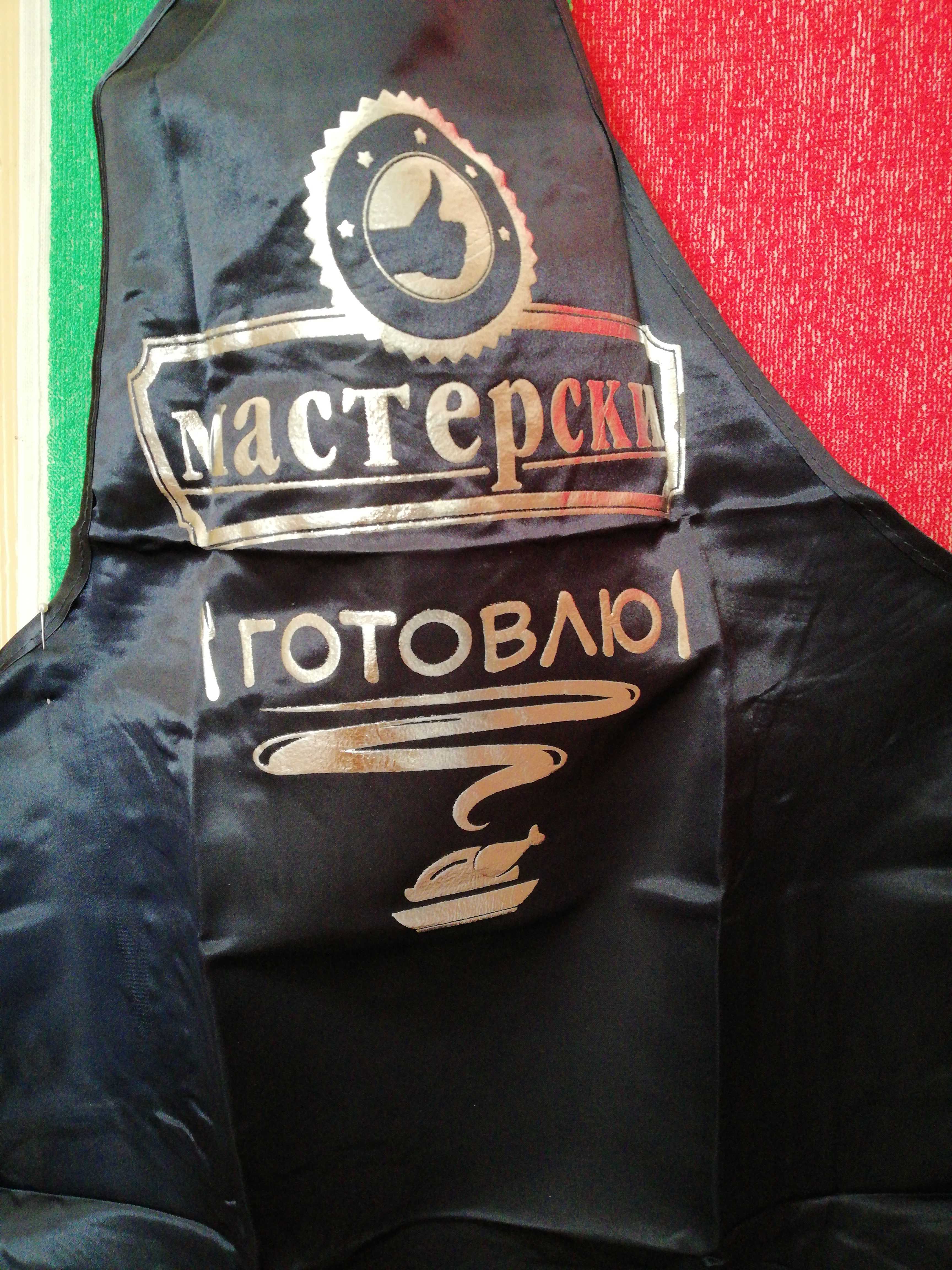 Фотография покупателя товара Фартук с тиснением "Мастерски готовлю"