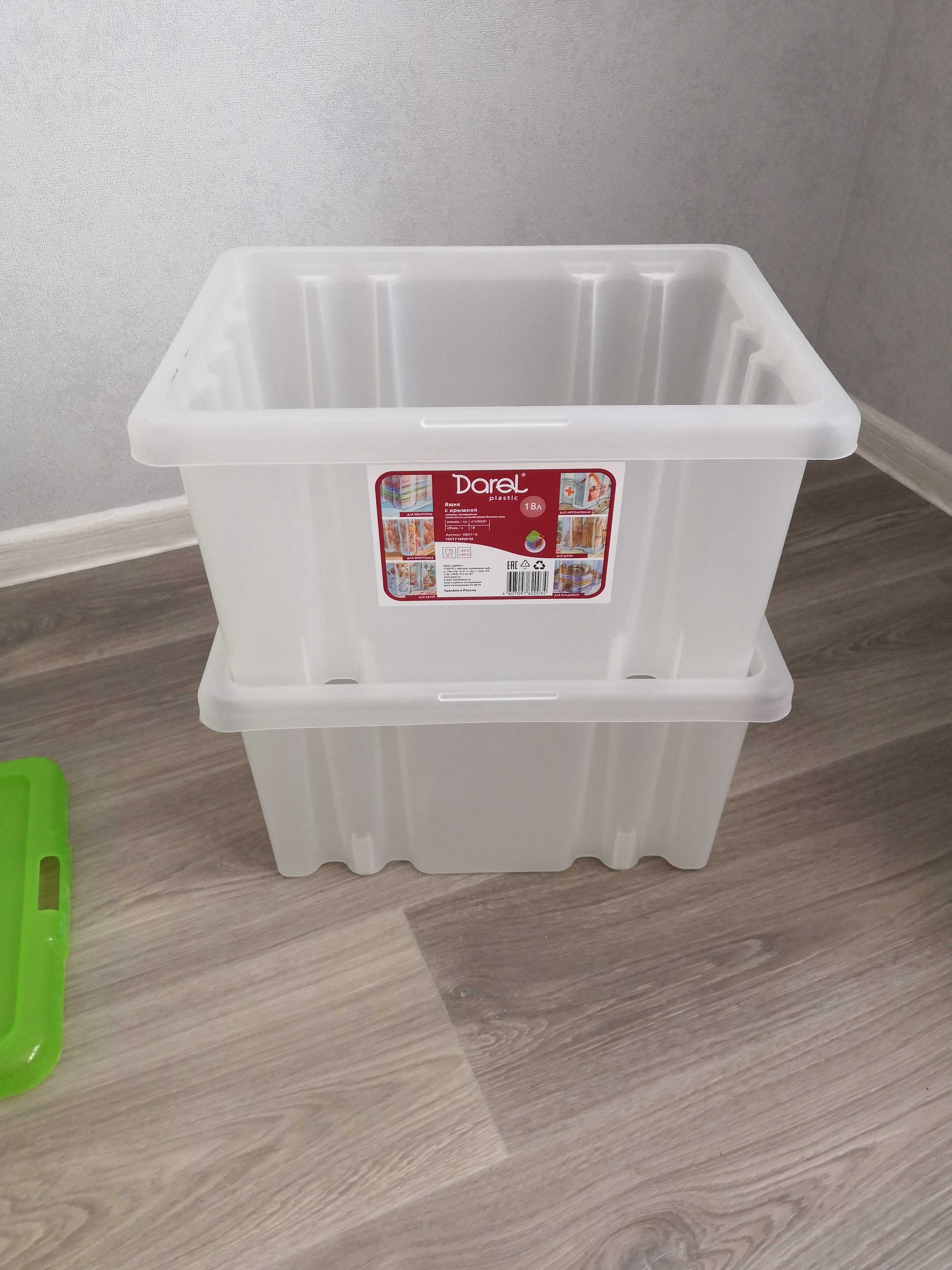 Фотография покупателя товара Ящик для хранения с крышкой Darel-box, 18 л, 40×30×23 см, цвет МИКС - Фото 3