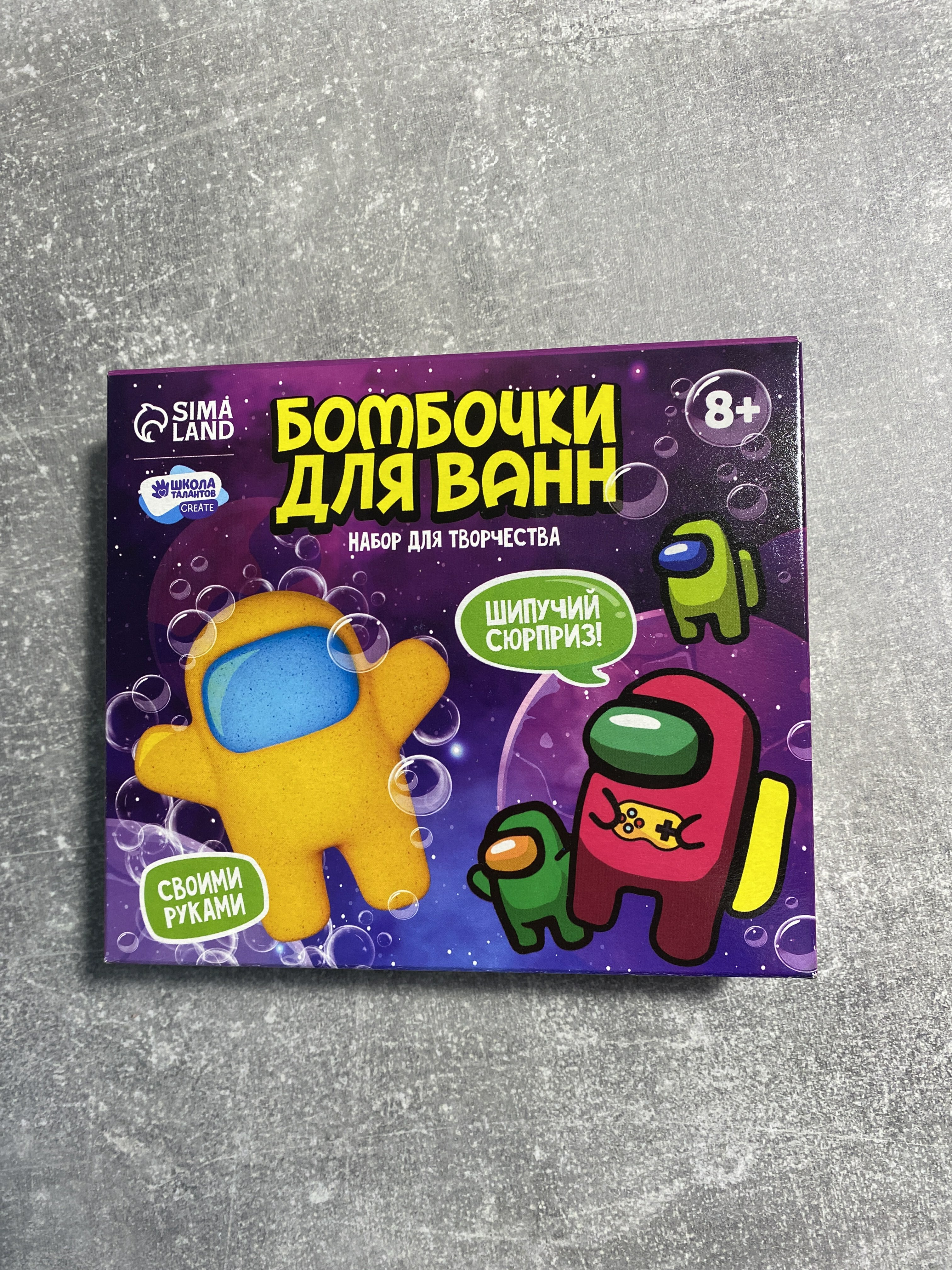 Фотография покупателя товара Бомбочки для ванн своими руками «Приключения в космосе», 1 форма - Фото 1