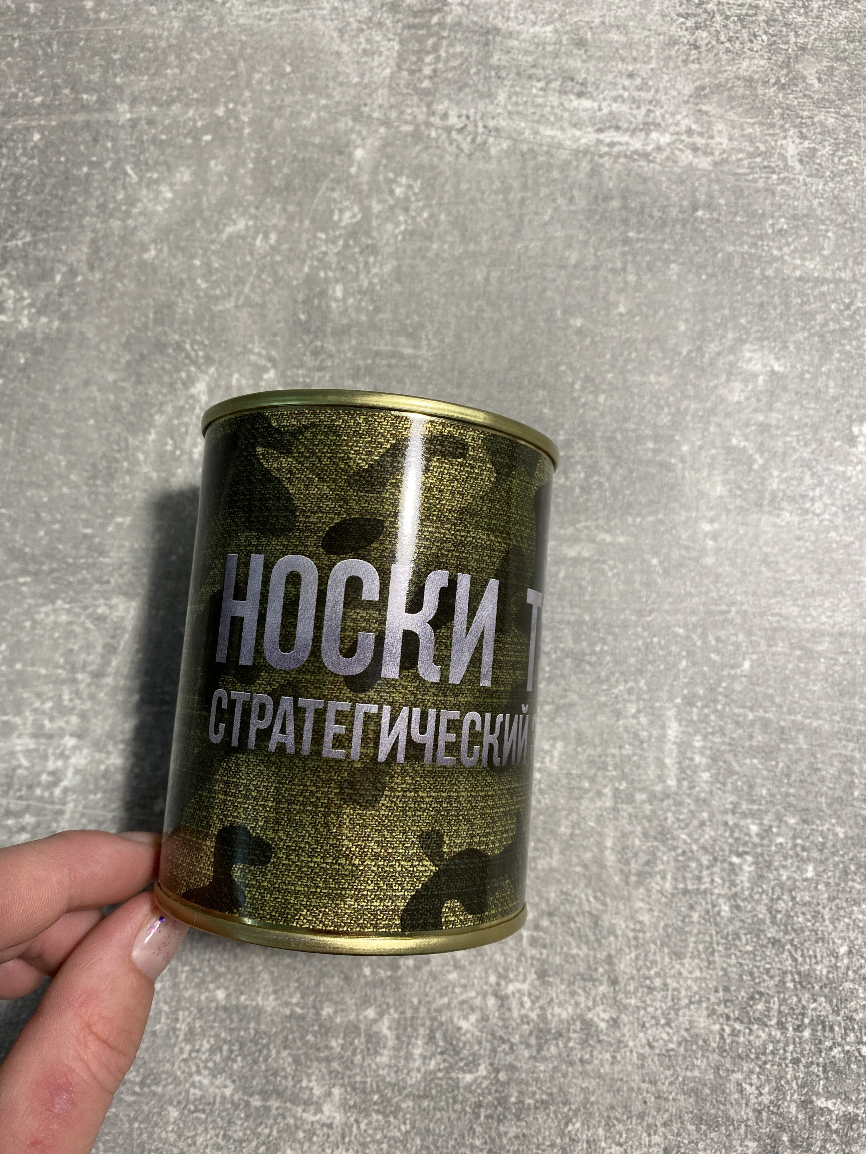 Фотография покупателя товара Носки мужские в банке «ТЗ-1», подарочные, чёрные, 43-45 р-р - Фото 2