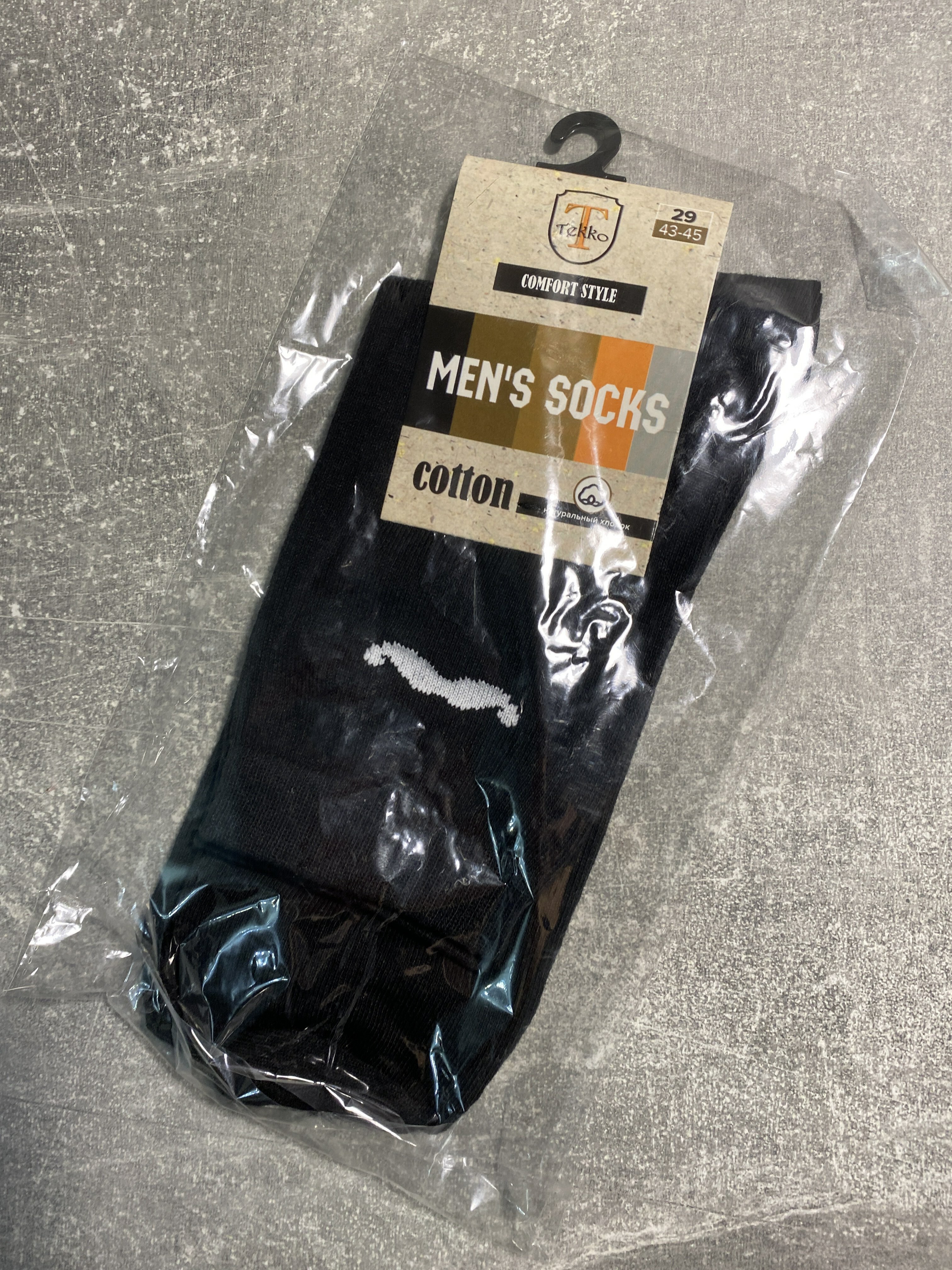 Фотография покупателя товара Носки мужские «Усики», цвет чёрный, размер 25 - Фото 1
