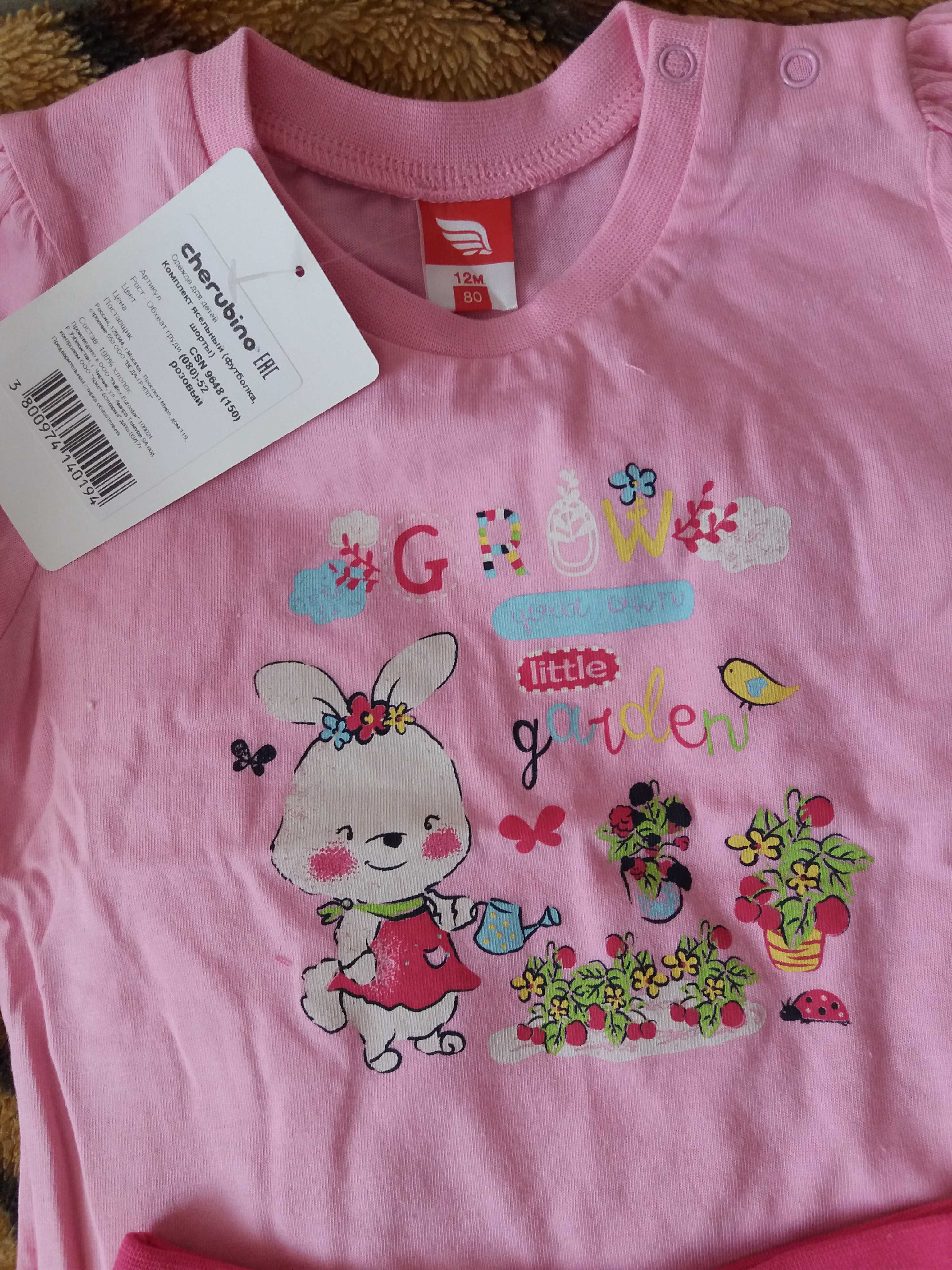 Фотография покупателя товара Комплект детский (футболка, шорты), рост 80 см, цвет розовый - Фото 3