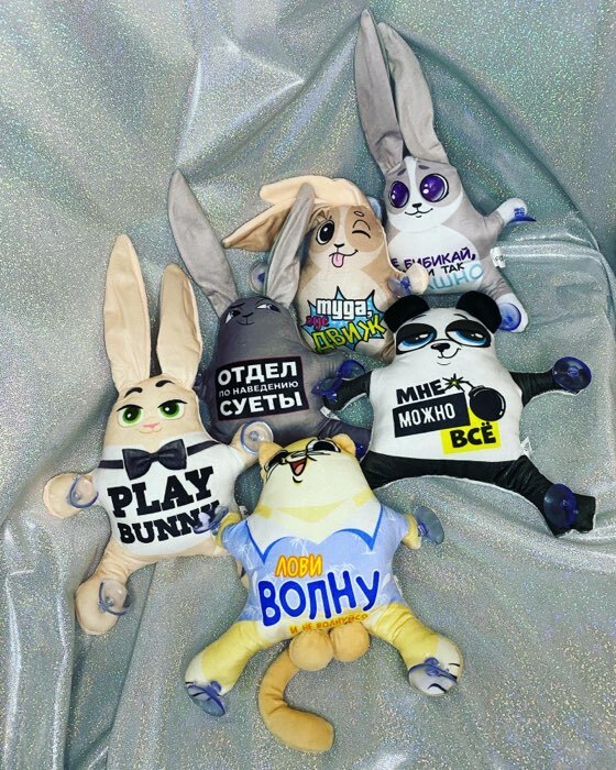Фотография покупателя товара Автоигрушка на присосках Play bunny