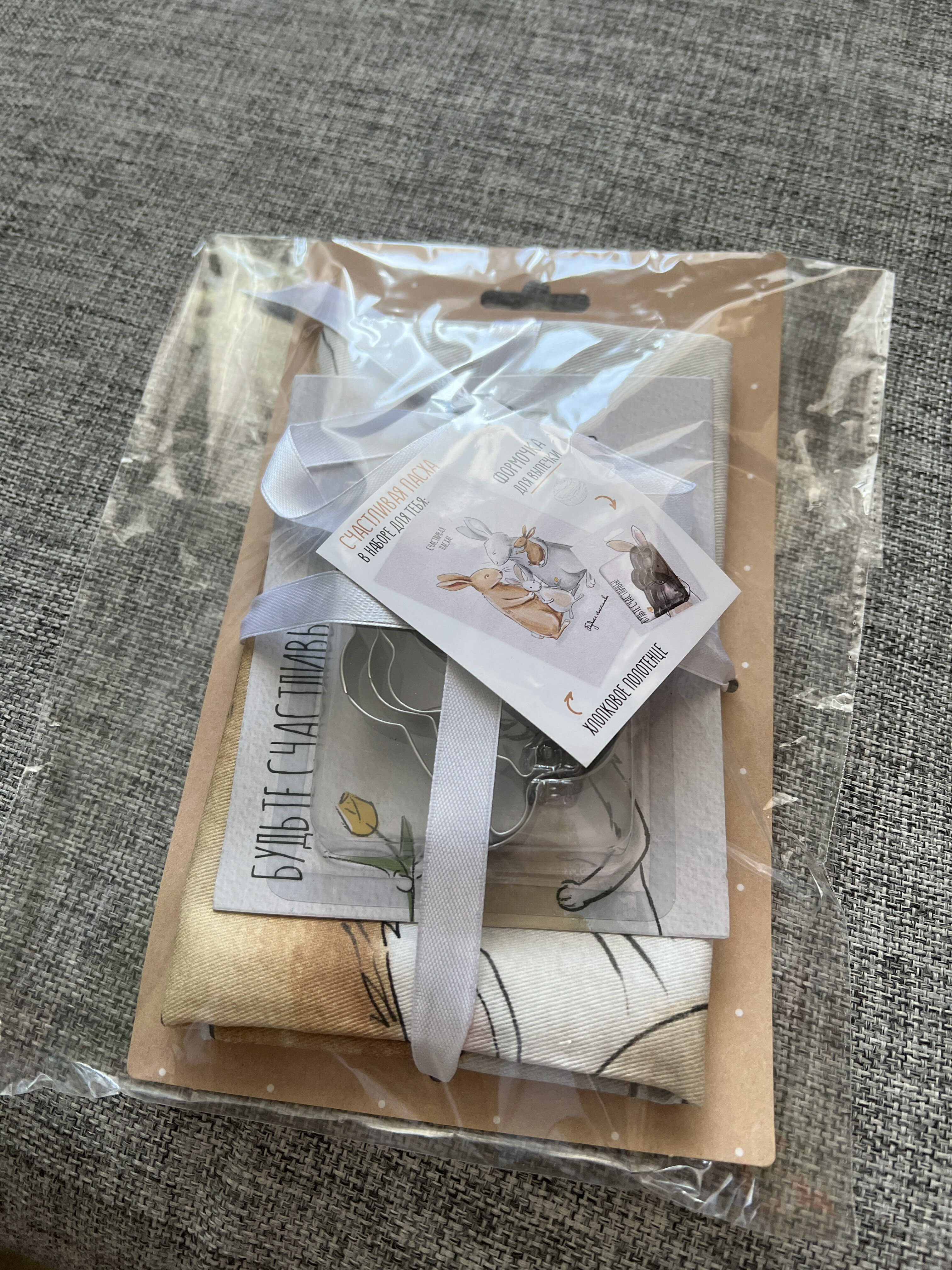 Фотография покупателя товара Набор "Светлая пасха" полотенце 40х73см, саржа 190гр/м2,  формочки для печенья
