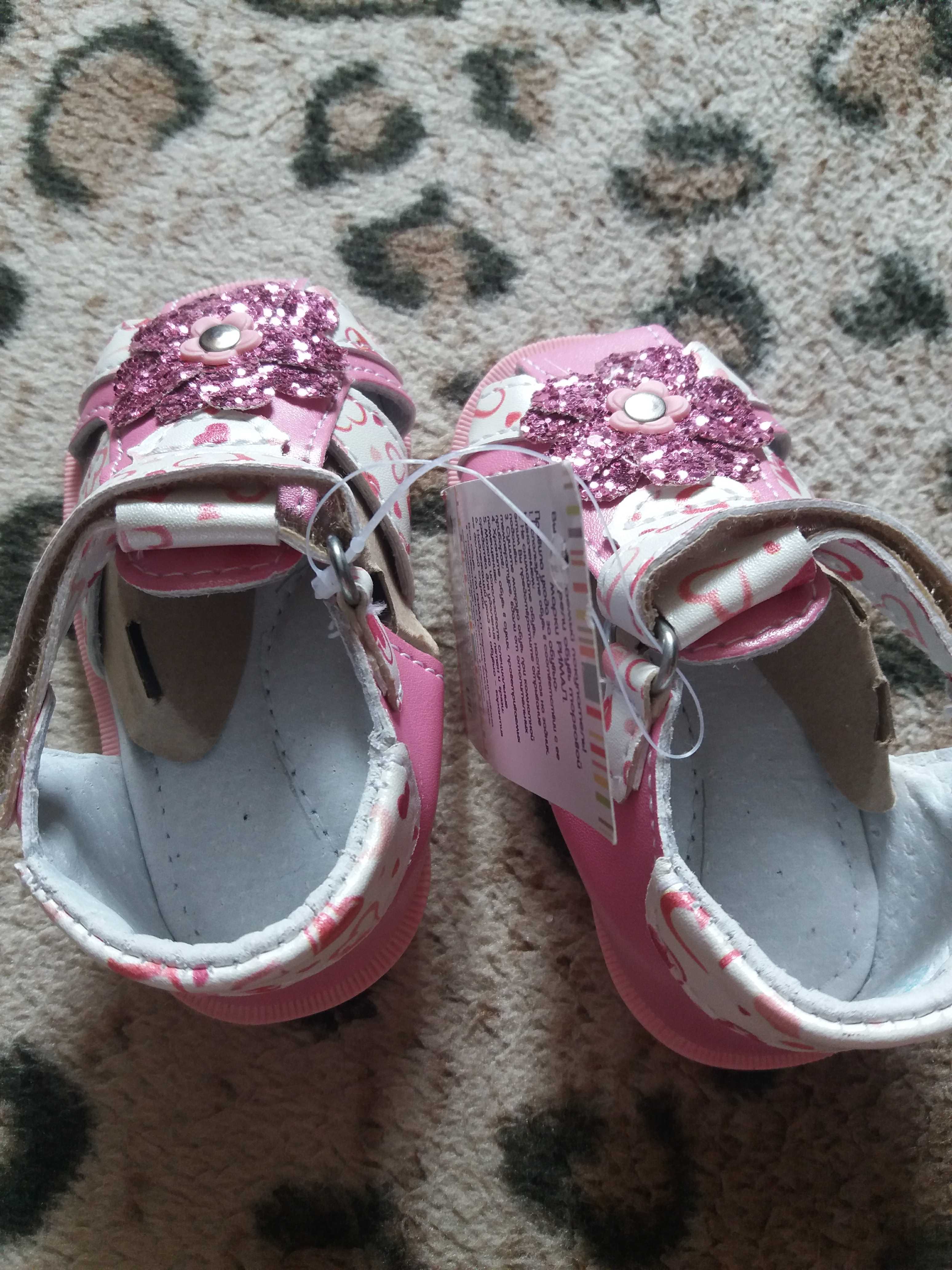 Фотография покупателя товара Туфли летние арт. 8527, розовый, размер 20 - Фото 2