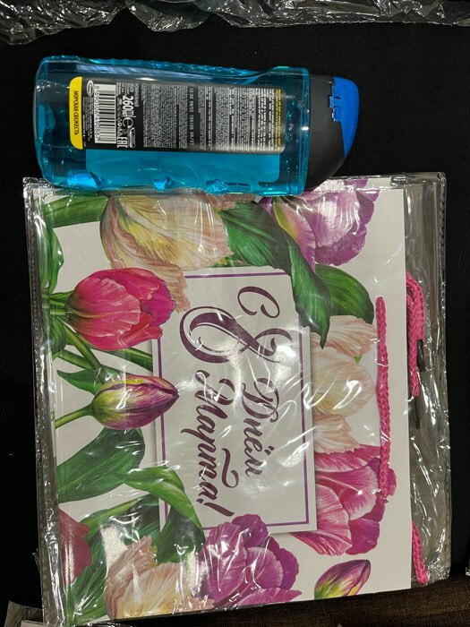 Фотография покупателя товара Пакет подарочный ламинированный горизонтальный, упаковка, «С днём 8 марта», S 12 х 15 х 5,5 см - Фото 1