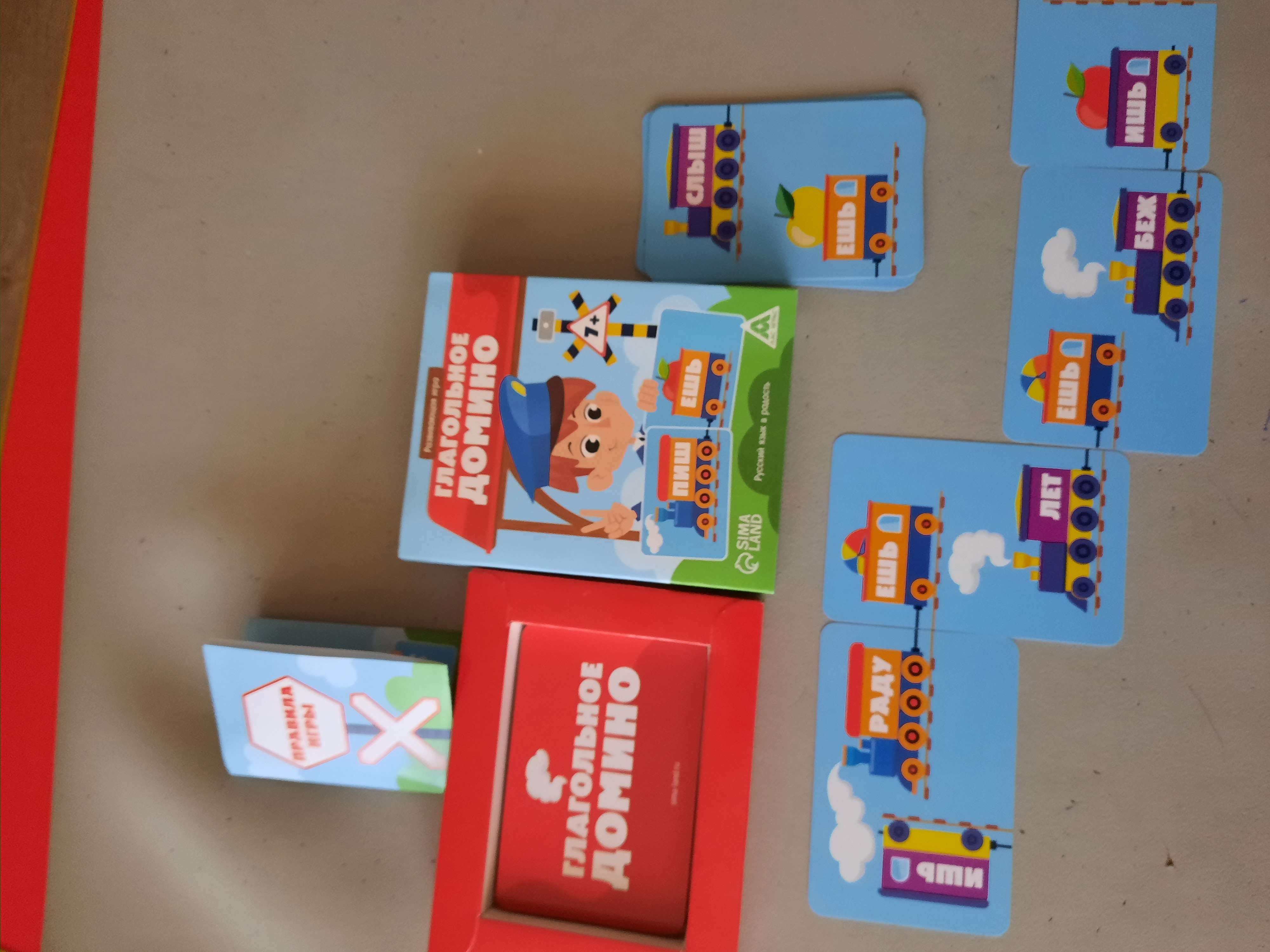 Фотография покупателя товара Развивающая игра «Глагольное домино», 40 карт, 7+ - Фото 3