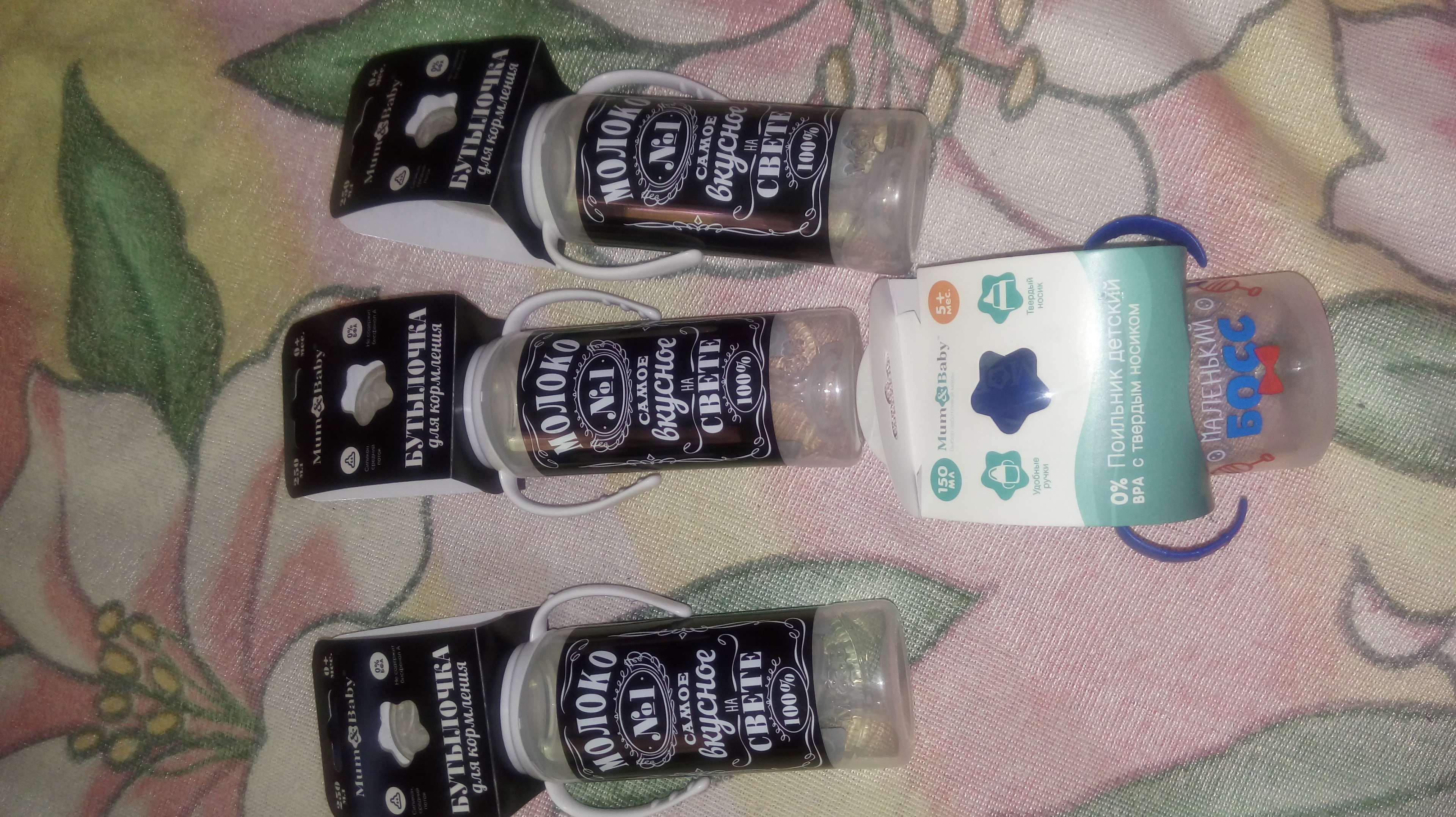 Фотография покупателя товара Бутылочка для кормления «Молоко № 1», классическое горло, с ручками, 250 мл., от 0 мес., цвет чёрный - Фото 11