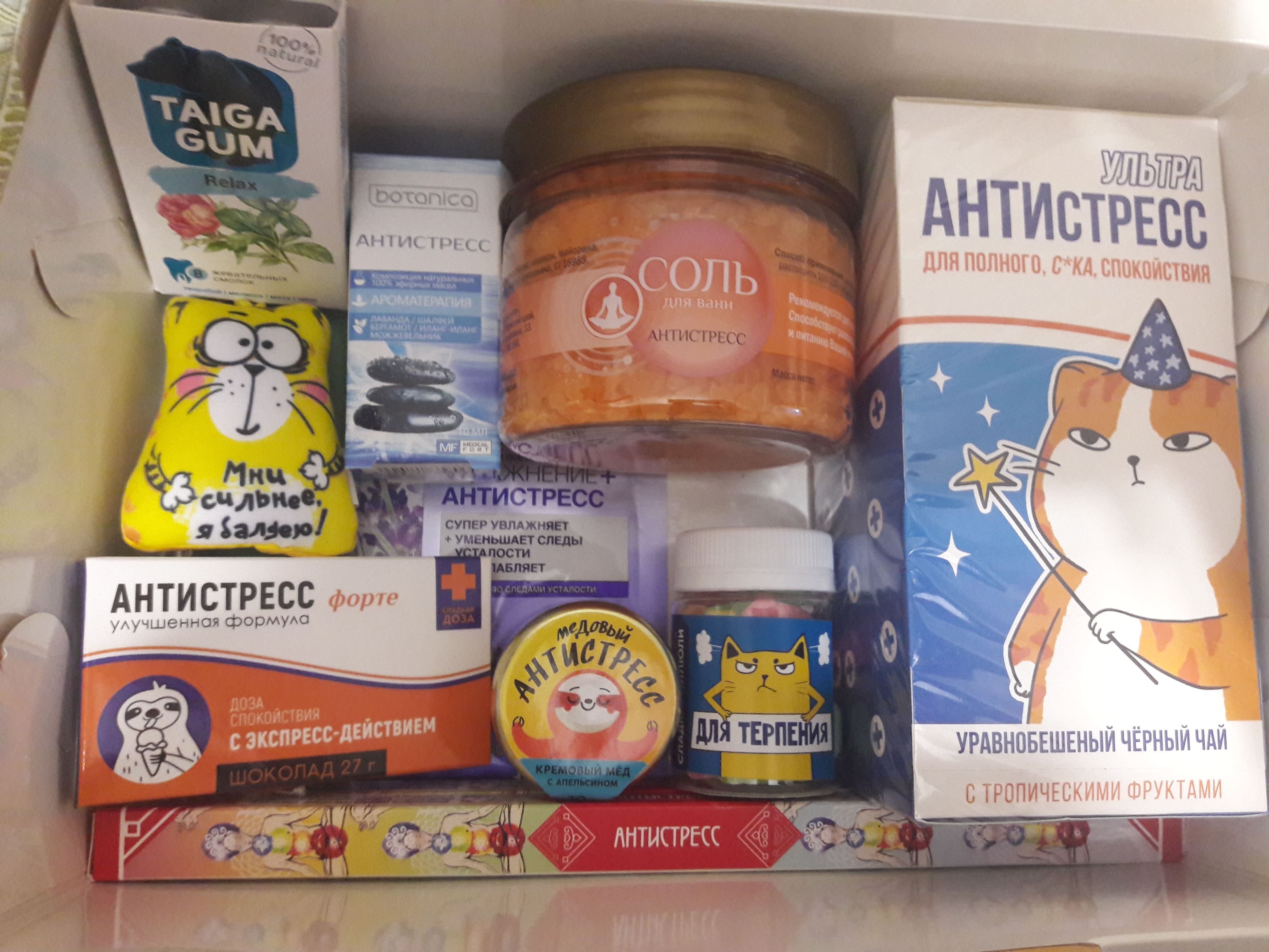 Фотография покупателя товара Шоколад молочный «Антигрустин - Противогрустин»: 27 г. - Фото 8