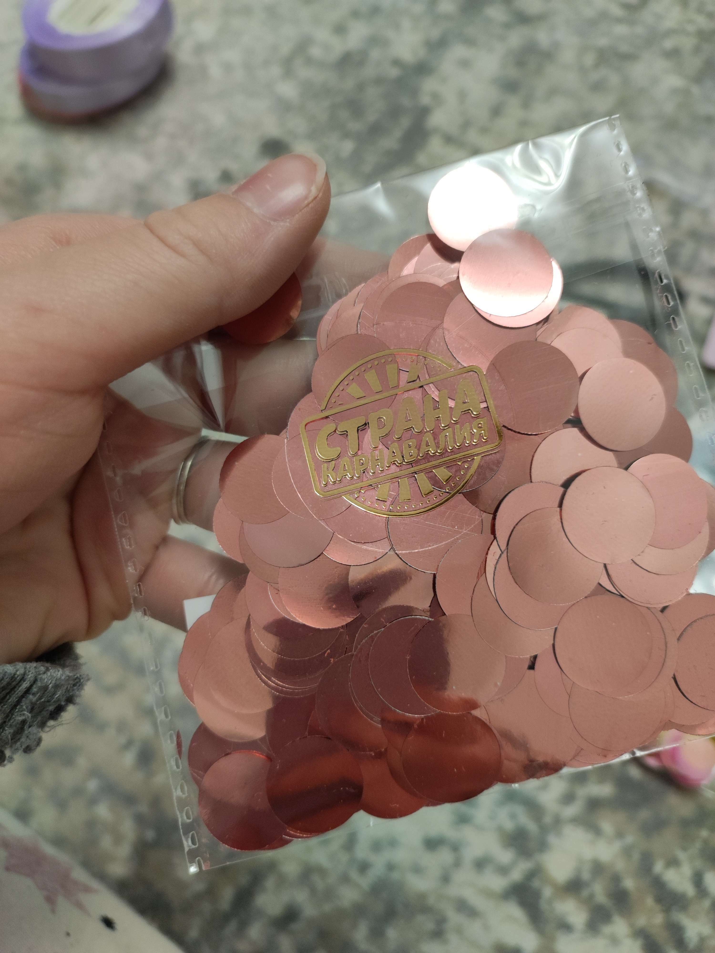 Фотография покупателя товара Наполнитель для шара «Конфетти», круг, 1,5 см, фольга, 10 г, цвет розовое золото