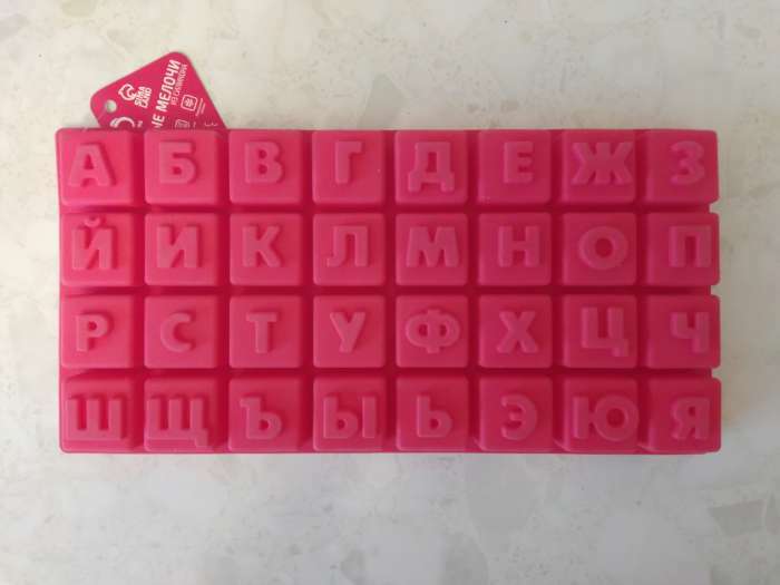 Фотография покупателя товара Форма для выпечки Доляна «Алфавит», силикон, 35×18 см, 32 ячейки (3,7×3,7×3 см), цвет МИКС