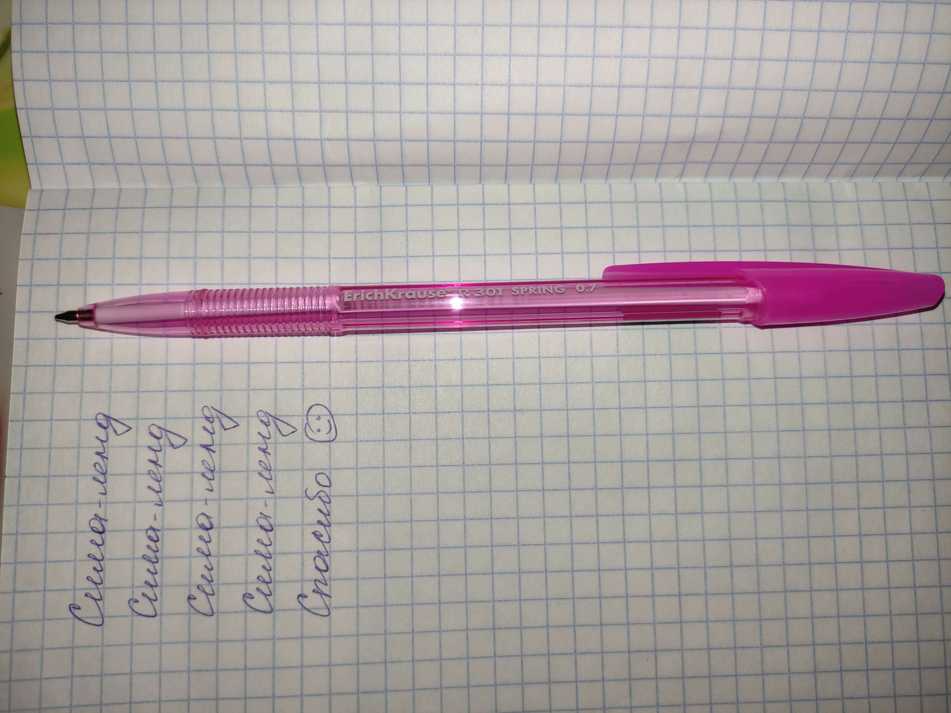 Фотография покупателя товара Ручка шариковая ErichKrause R-301 Spring Stick, узел 0.7 мм, чернила синие, длина линии письма 1000 метров, микс