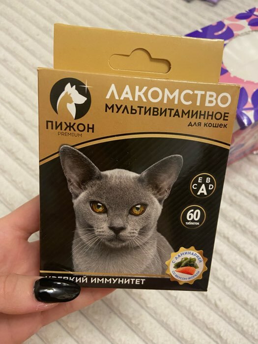 Фотография покупателя товара Лакомство для кошек  "Пижон. Крепкий иммунитет" с ламинарией и форелью, 60 таб