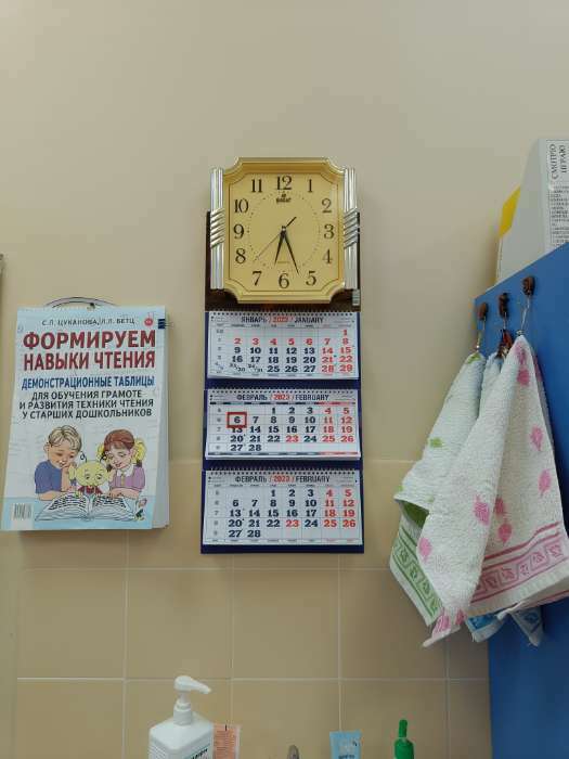 Фотография покупателя товара Календарь квартальный, трио "Природа - 2" 2023 год