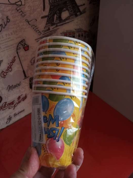 Фотография покупателя товара Стакан одноразовый бумажный "С днем рождения" воздушные шары (250 мл) - Фото 1