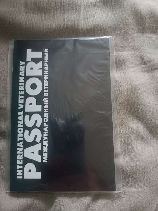 Фотография покупателя товара Ветеринарный паспорт международный универсальный «Black» - Фото 1