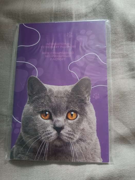 Фотография покупателя товара Ветеринарный паспорт международный универсальный для кошек