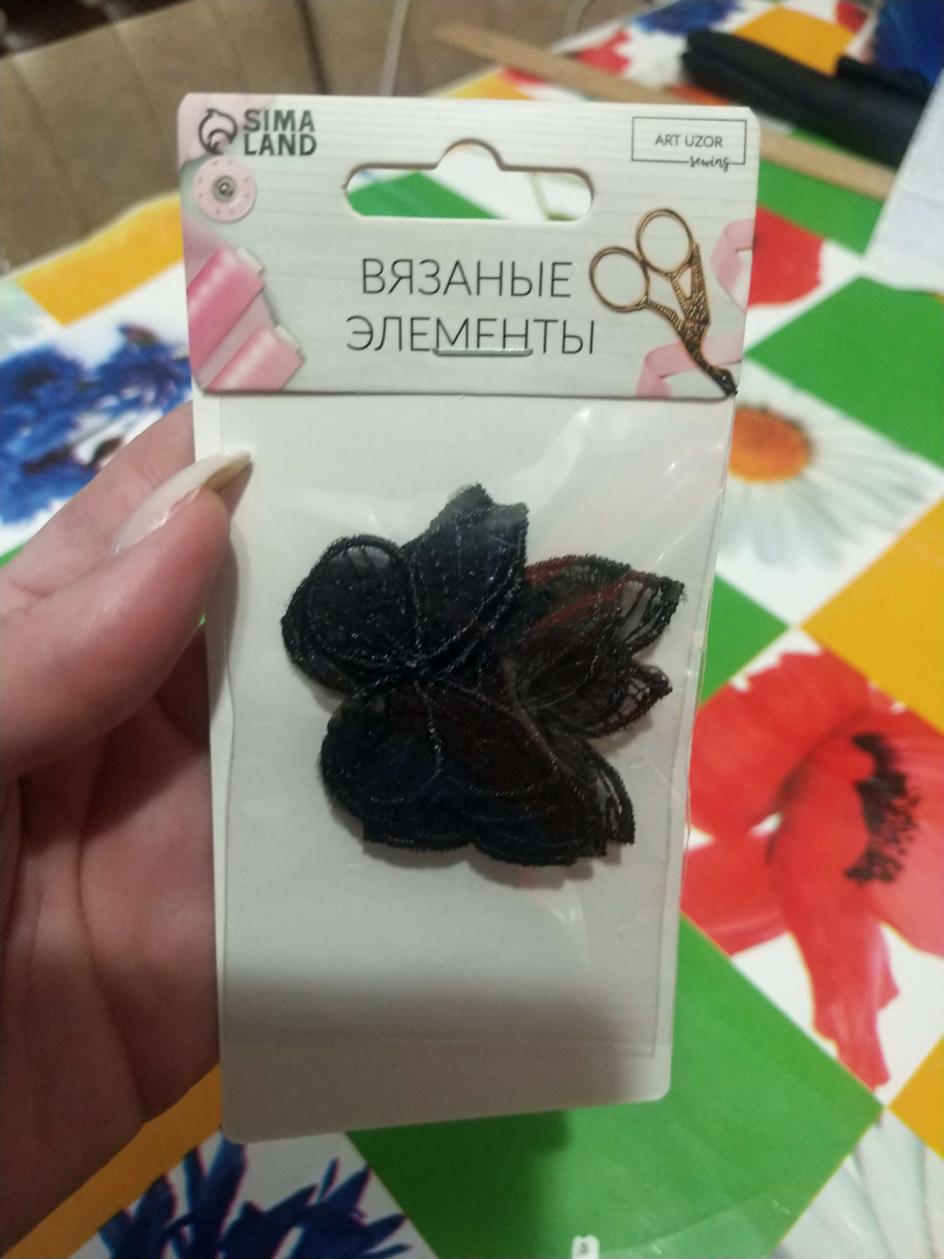Фотография покупателя товара Вязаные элементы «Бабочки», 3,5 × 4 см, 10 шт, цвет чёрный - Фото 2